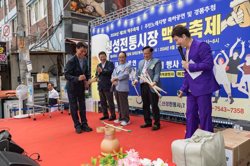 20240621-신성전통시장 맥주축제 240621_0417_G_191126.jpg