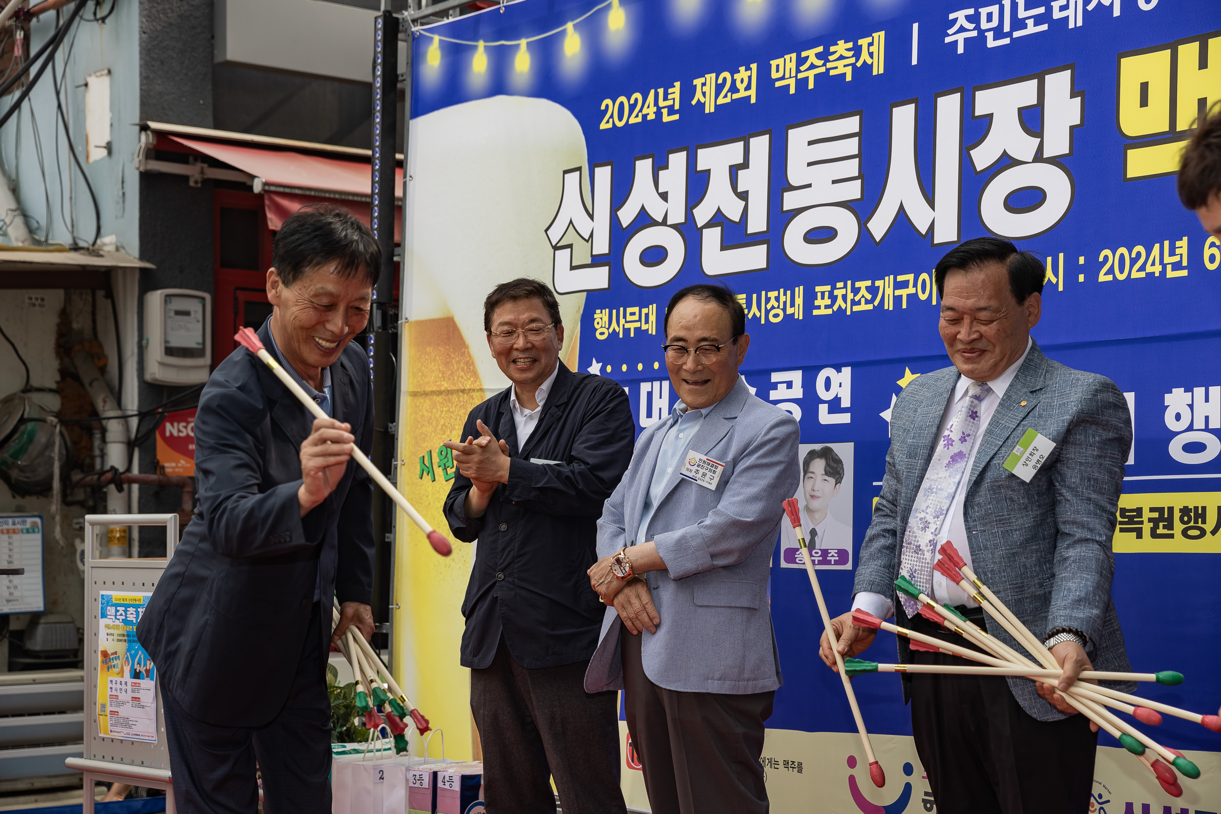 20240621-신성전통시장 맥주축제 240621_0422_G_191127.jpg