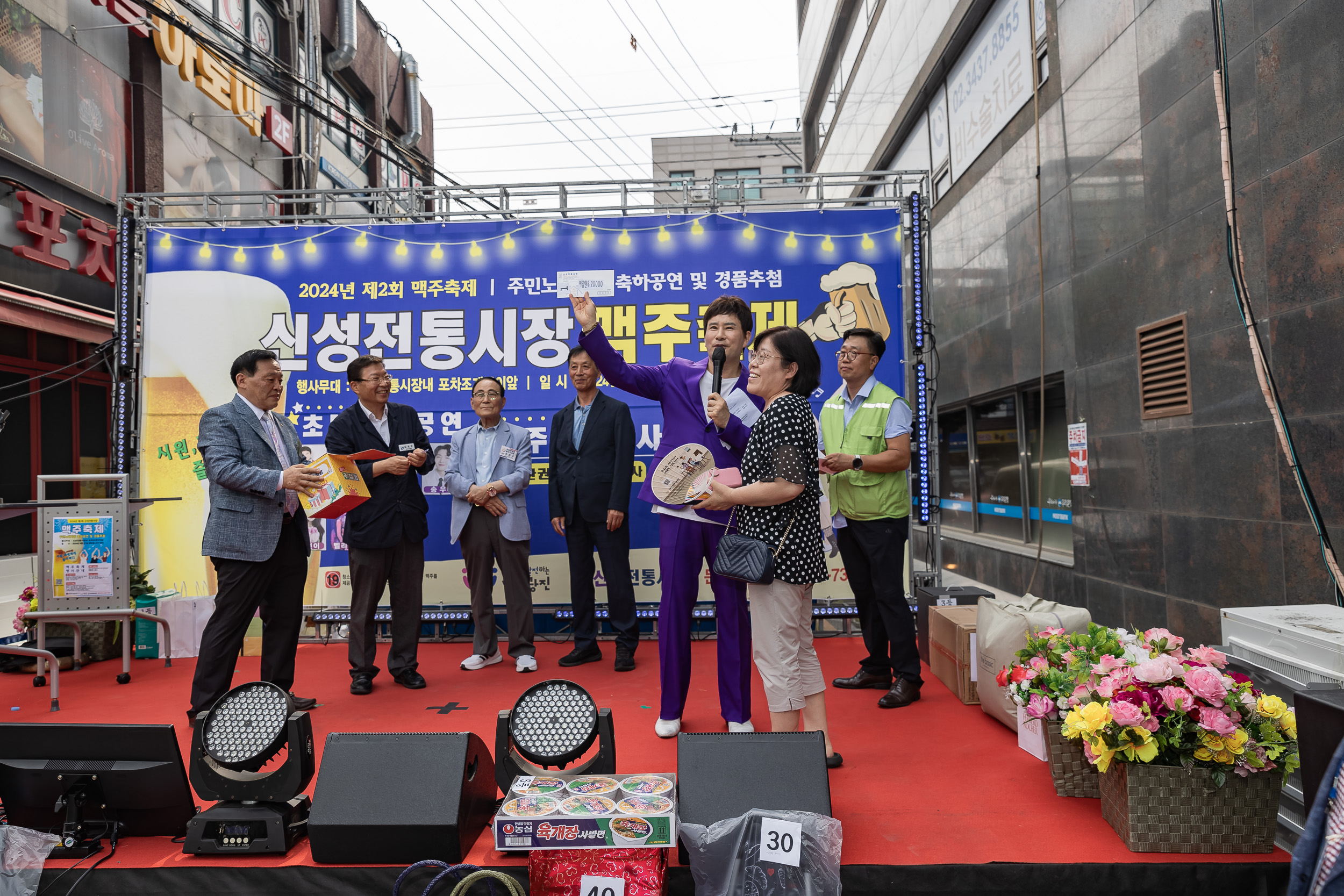 20240621-신성전통시장 맥주축제 240621_0458_G_191127.jpg