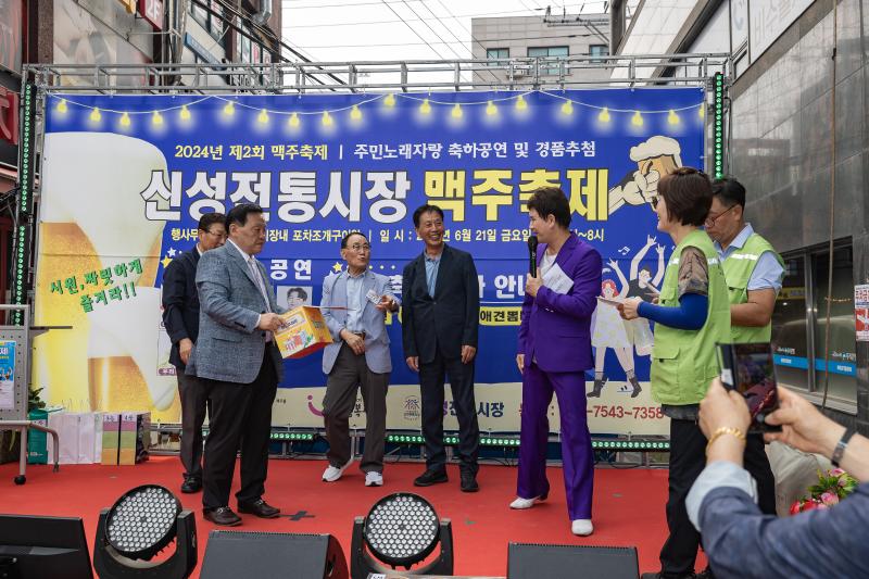 20240621-신성전통시장 맥주축제 240621_0483_G_191127.jpg