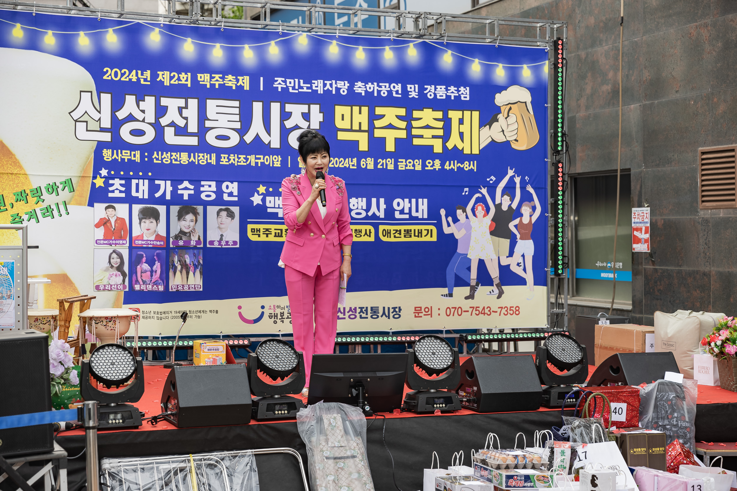 20240621-신성전통시장 맥주축제 240621_0525_G_191128.jpg