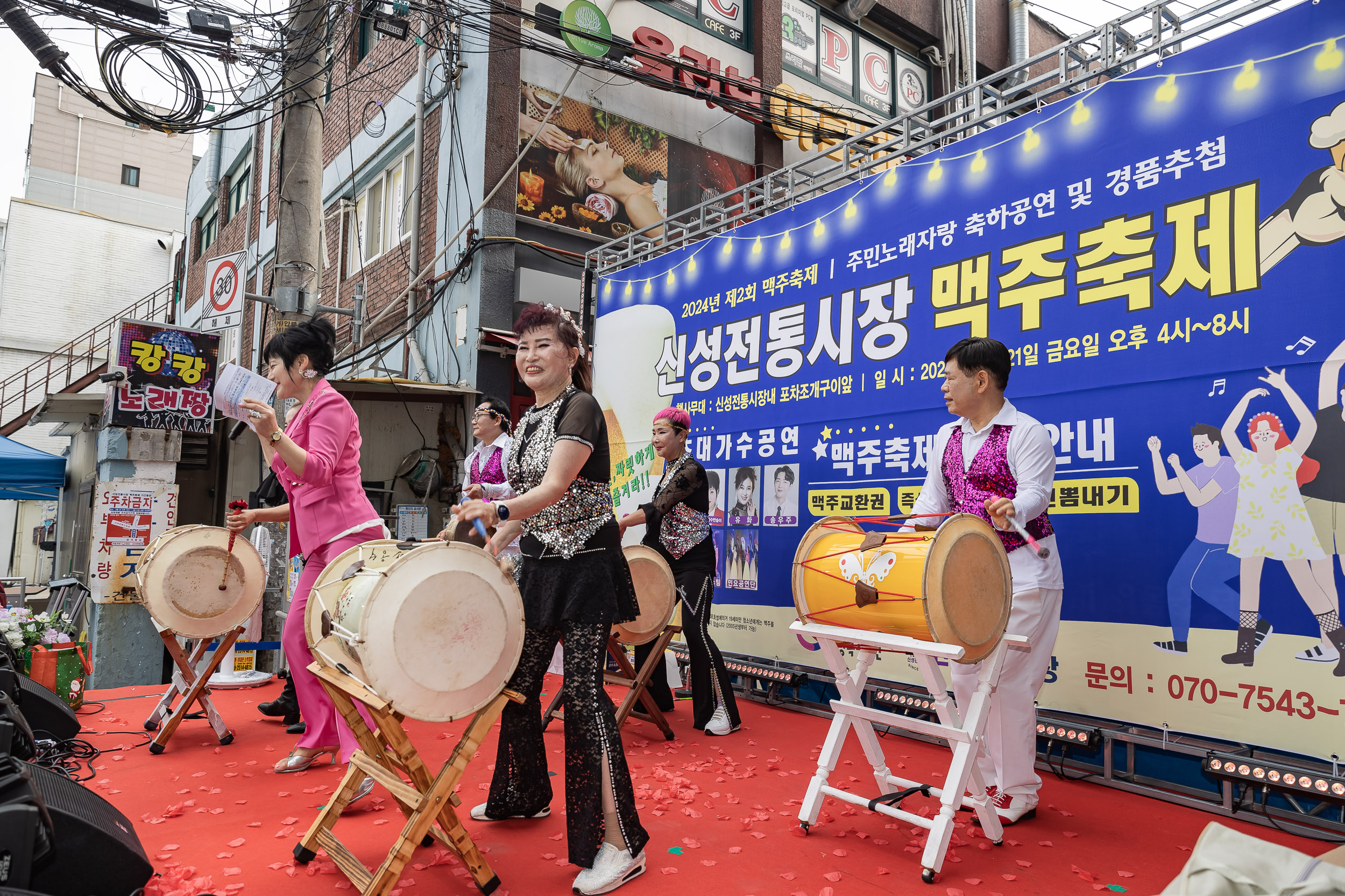 20240621-신성전통시장 맥주축제 240621_0547_G_191128.jpg