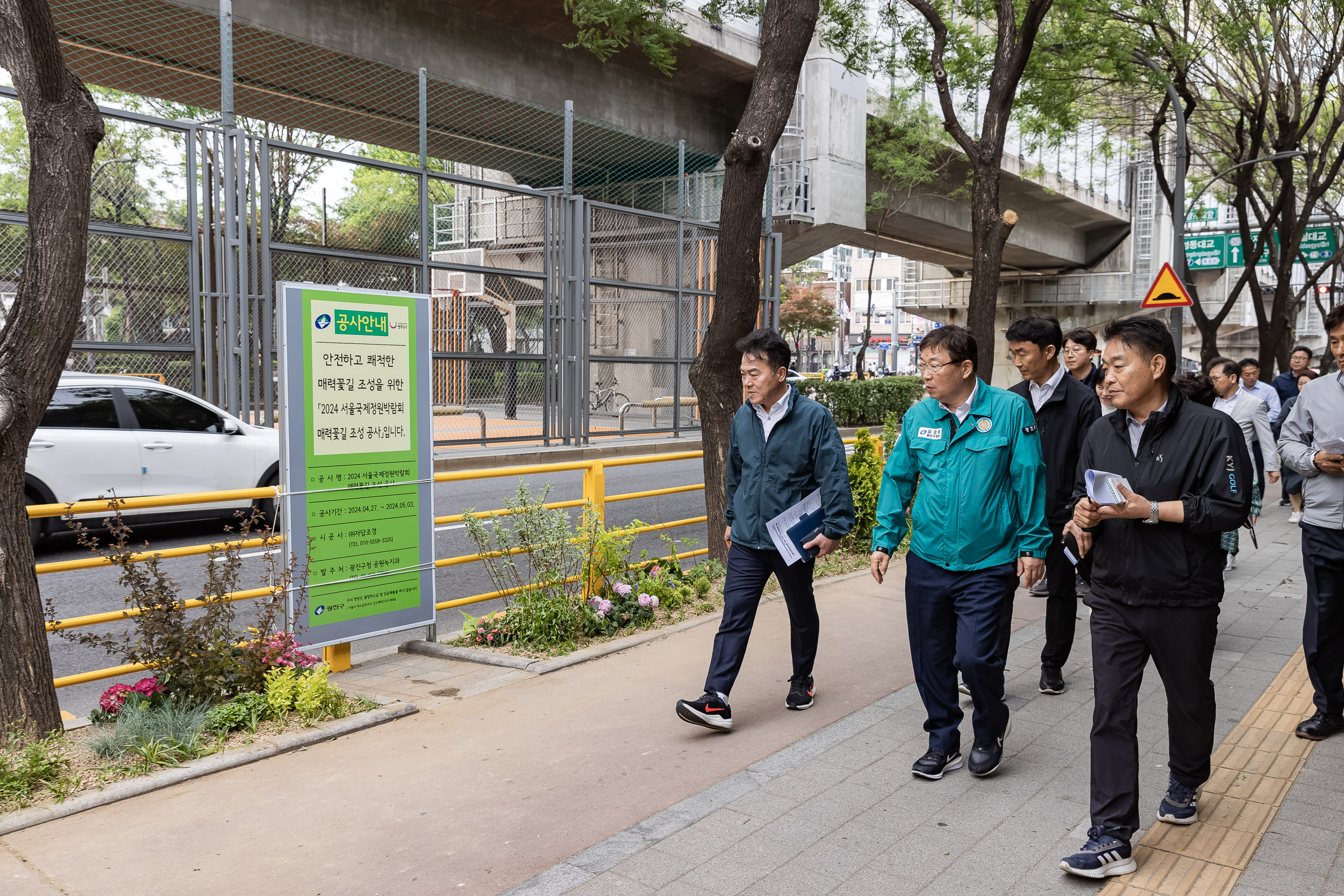 20240430-서울국제정원박람회 대비 주변거리 환경순찰 240430_0306_G_140745.jpg