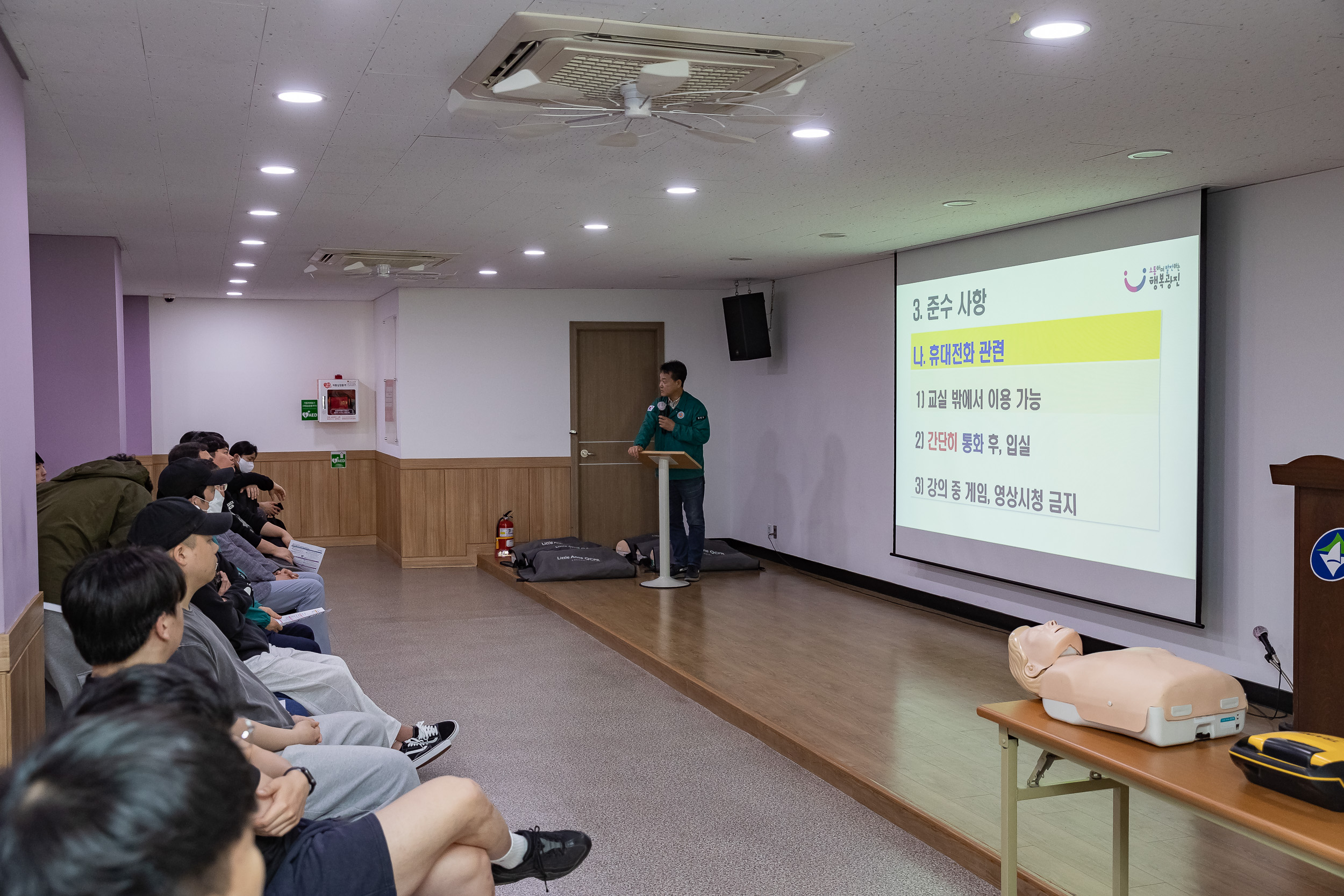 20240502-2024년 지역 민방위대 집합교육 240502_0018_G_141649.jpg