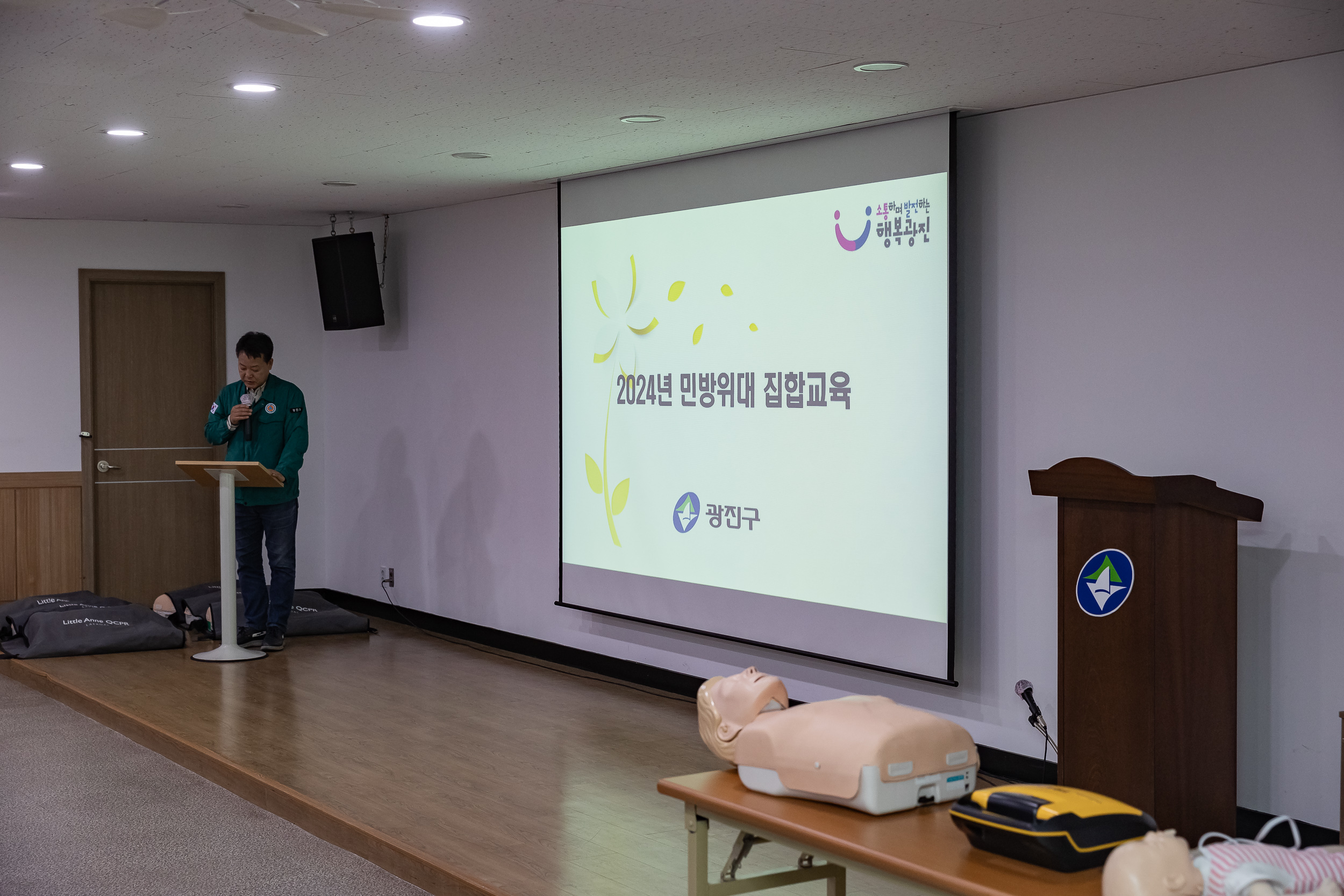 20240502-2024년 지역 민방위대 집합교육 240502_0022_G_141649.jpg