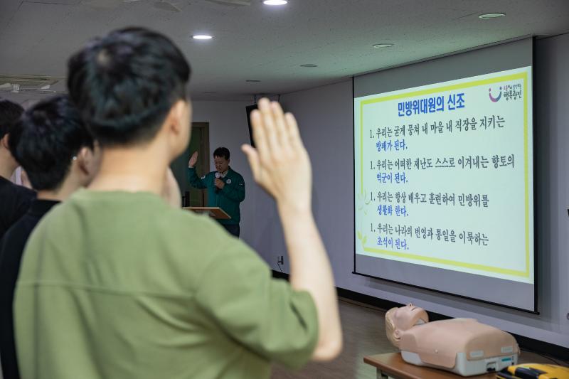 20240502-2024년 지역 민방위대 집합교육 240502_0030_G_141649.jpg