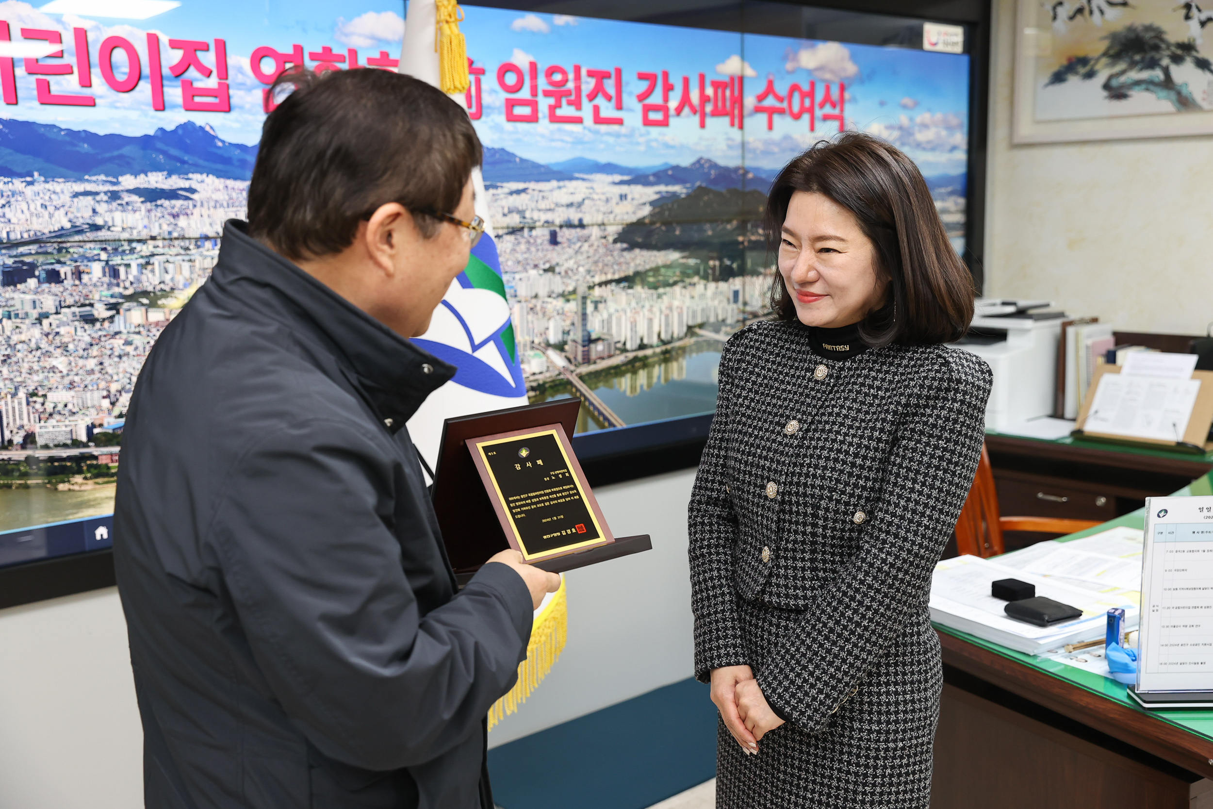 20240131-국공립어린이집 연합회 前 임원진 감사패 수여식 240131_0301_G_202556.jpg