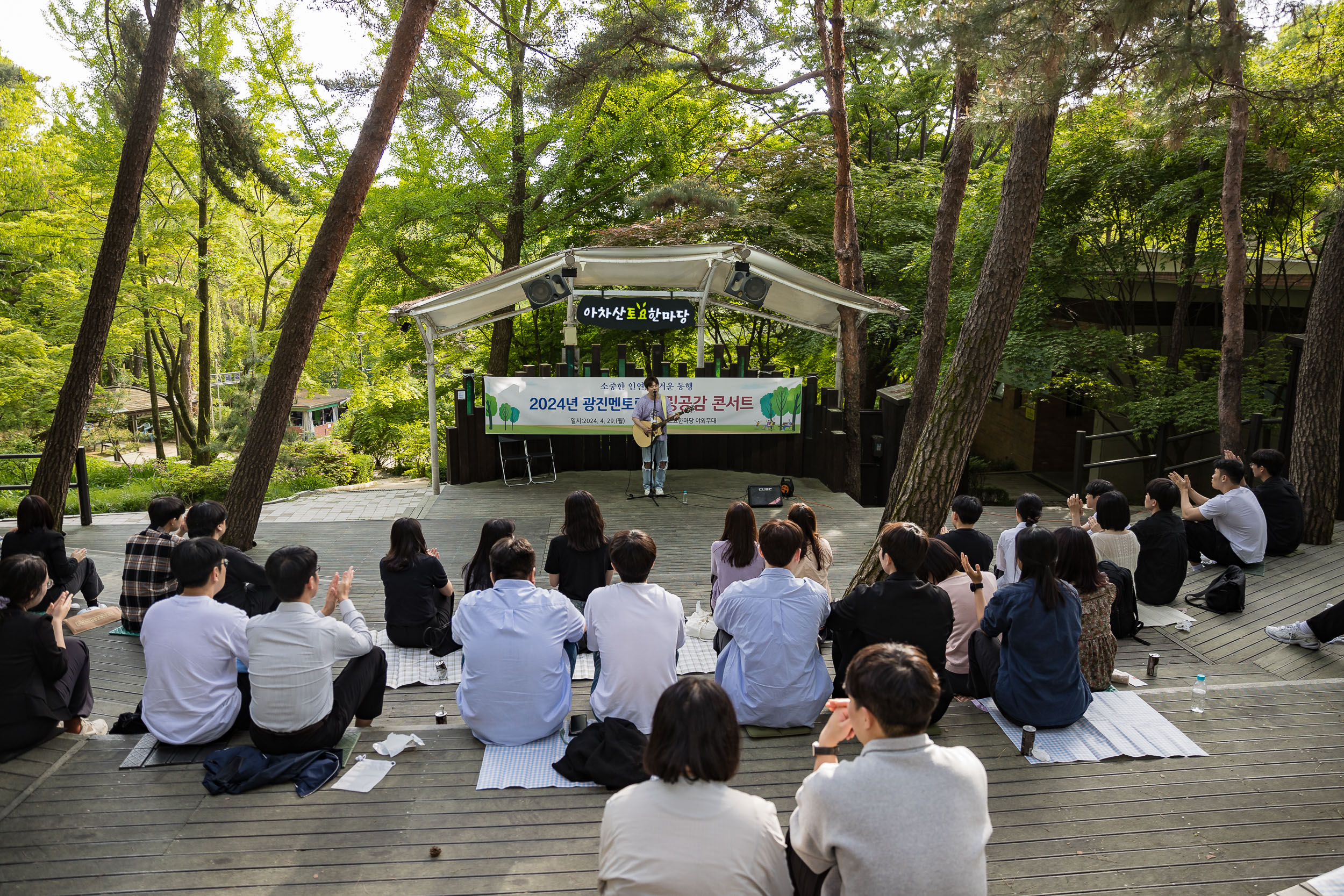 20240429-2024 광진멘토링 힐링공감 콘서트 240429_0065_G_093221.jpg