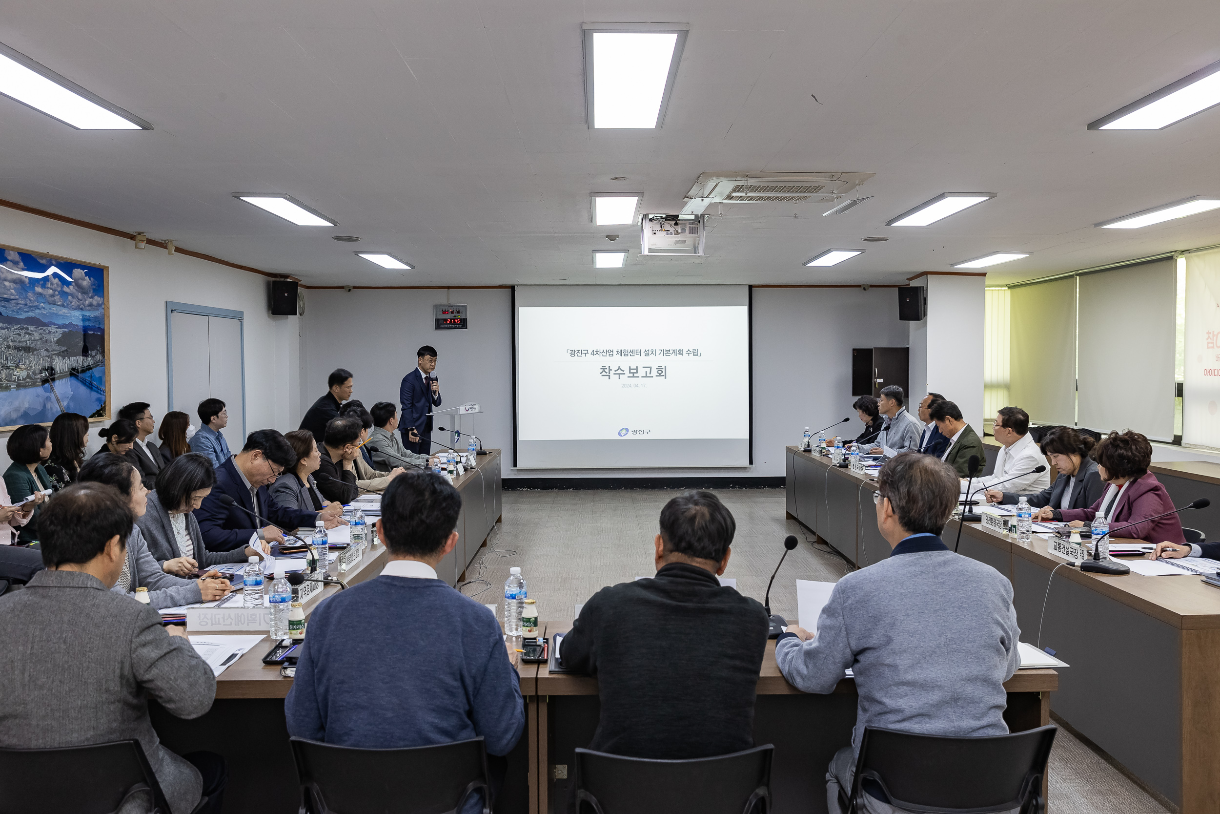 20240417-광진구 4차산업체험센터 설치 기본계획 수립 용역 착수보고회 240417_0030_G_162020.jpg