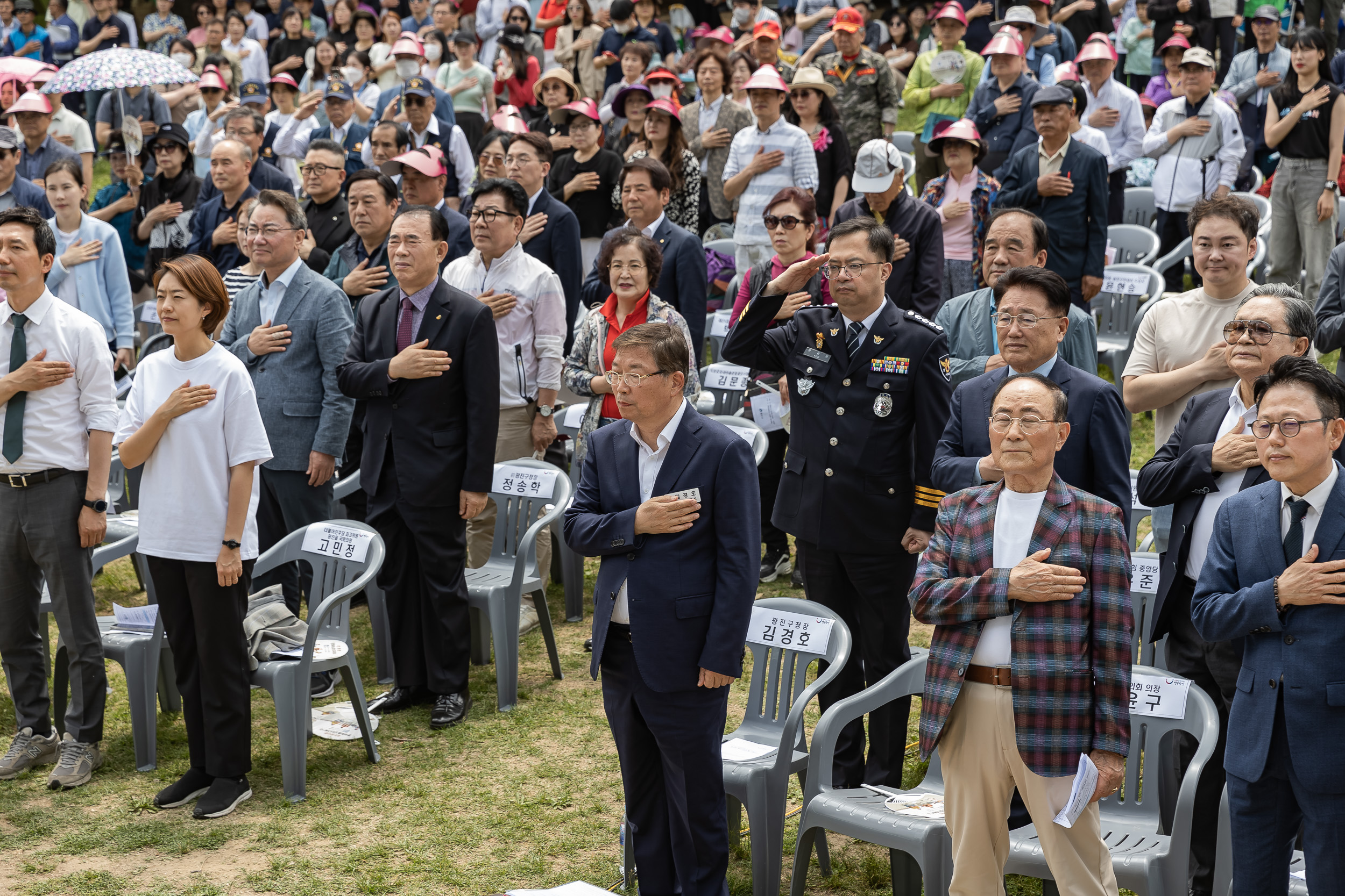 20240525-2024 광진 구민의날 기념식 240525-6900_102431.jpg