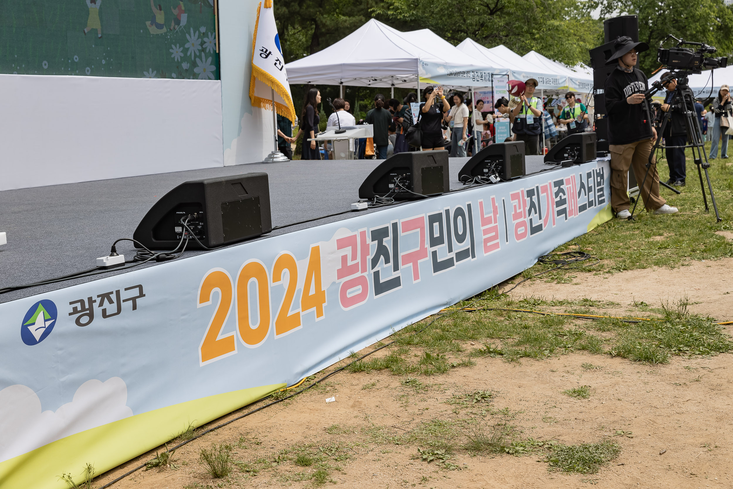 20240525-2024 광진 구민의날 기념식 240525-6890_102430.jpg