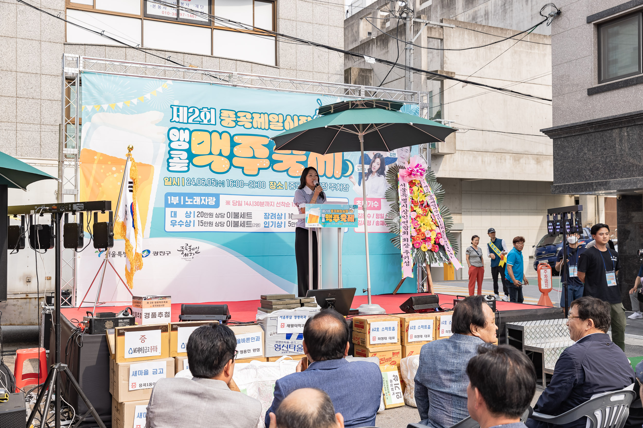 20240605-제2회 중곡제일시장 앵콜 맥주축제 240605_0102_G_104121.jpg