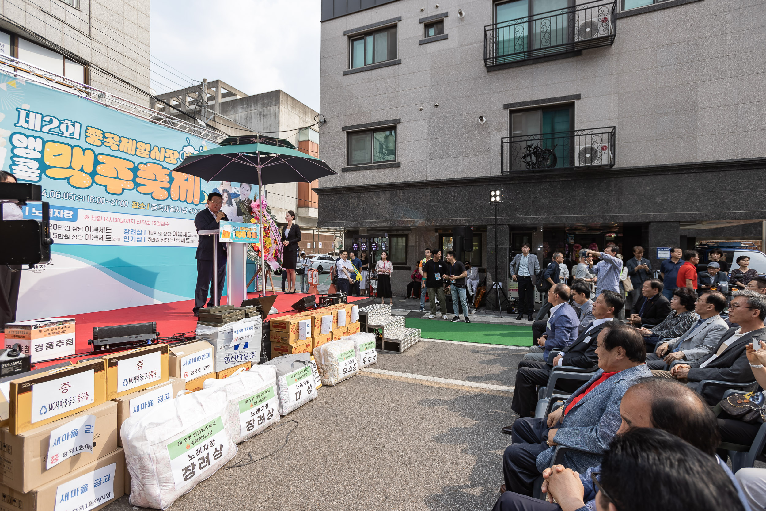 20240605-제2회 중곡제일시장 앵콜 맥주축제 240605_0283_G_104123.jpg