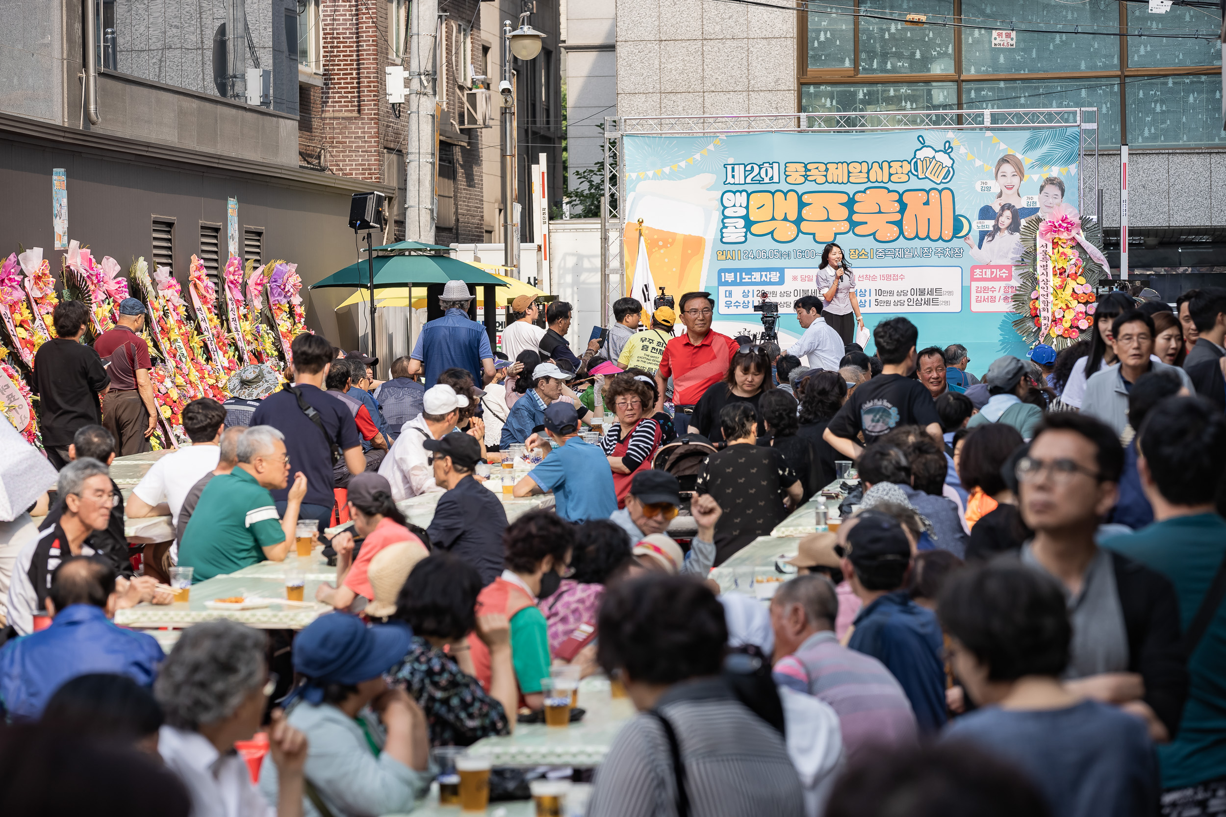 20240605-제2회 중곡제일시장 앵콜 맥주축제 240605_0478_G_104125.jpg