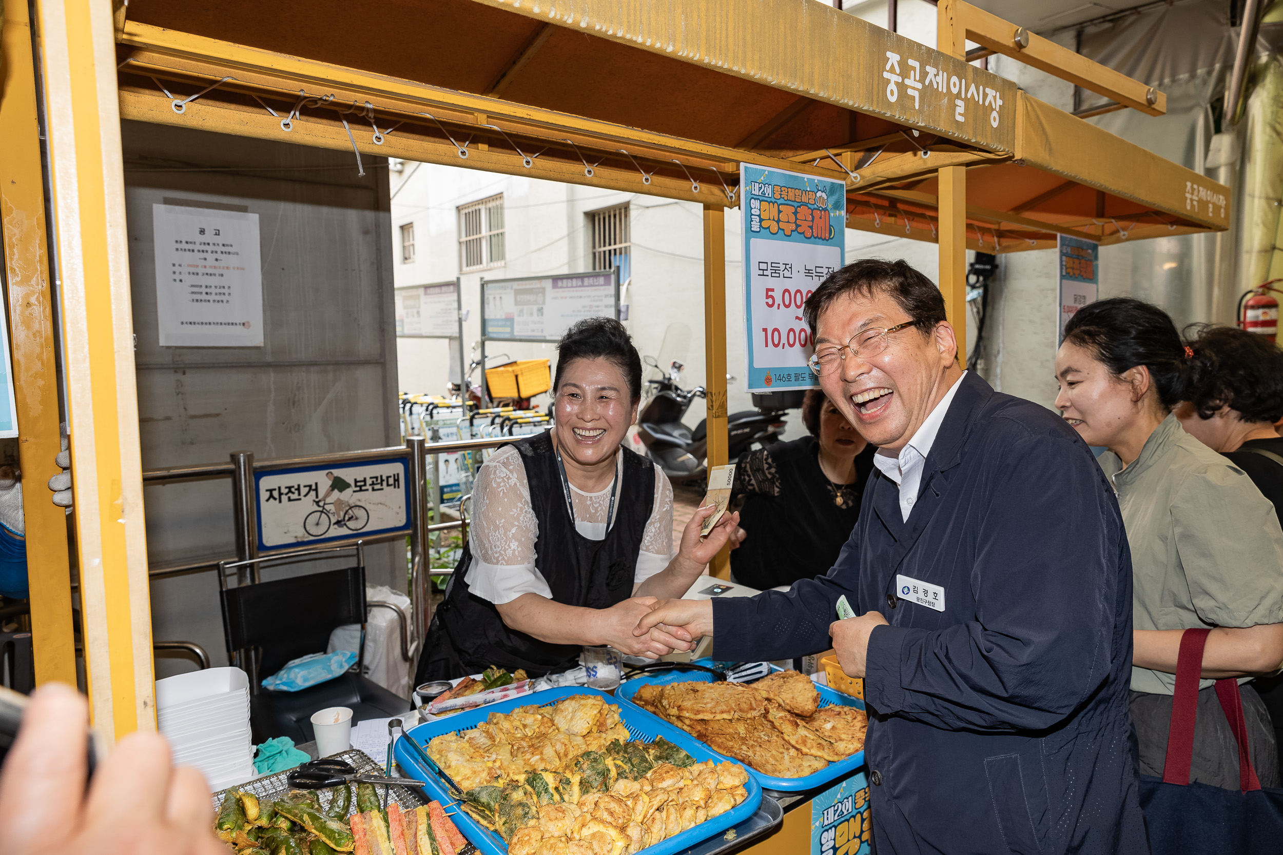 20240605-제2회 중곡제일시장 앵콜 맥주축제 240605_0488_G_104125.jpg