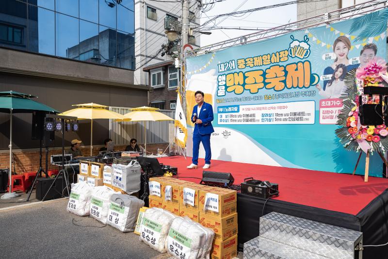 20240605-제2회 중곡제일시장 앵콜 맥주축제 240605_0560_G_104126.jpg