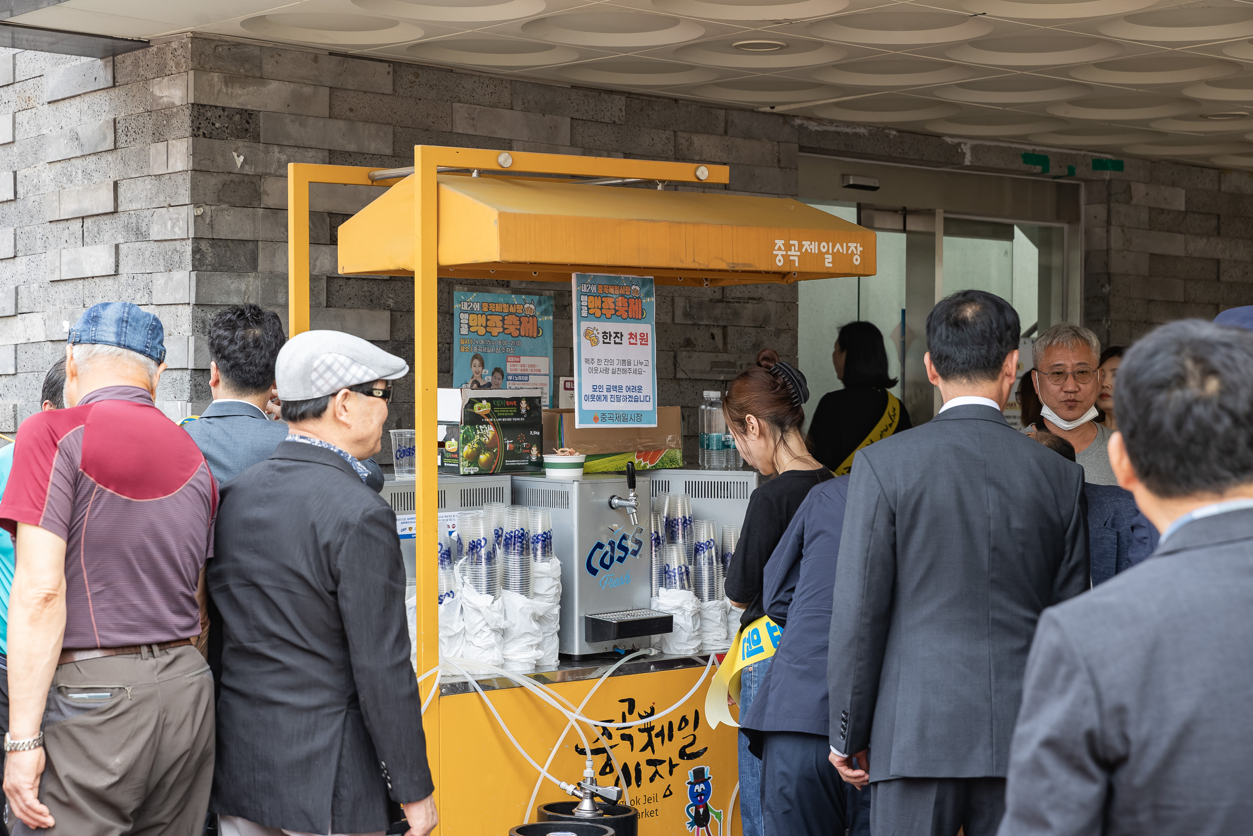 20240605-제2회 중곡제일시장 앵콜 맥주축제 240605_0027_G_104120.jpg