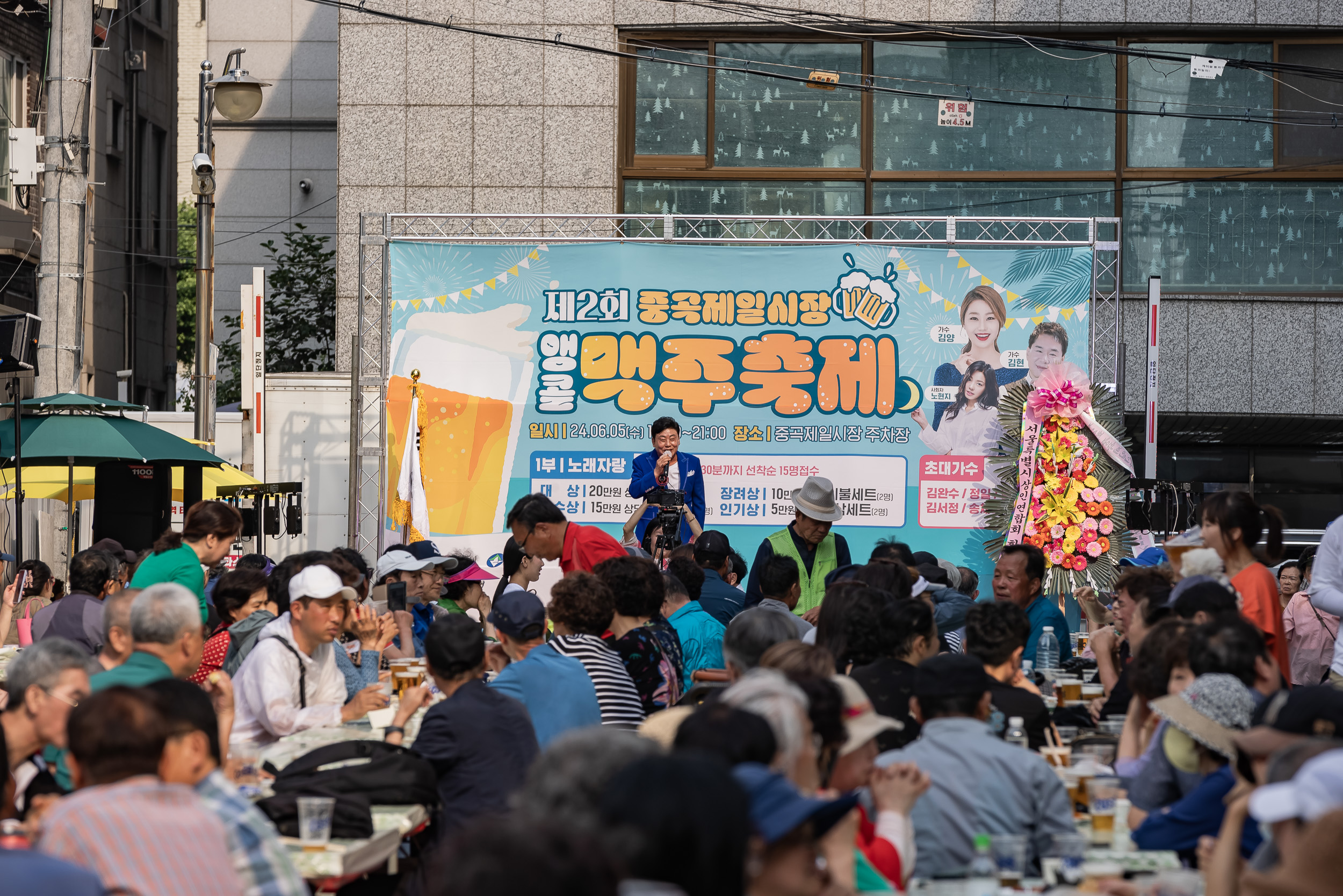 20240605-제2회 중곡제일시장 앵콜 맥주축제 240605_0587_G_104126.jpg