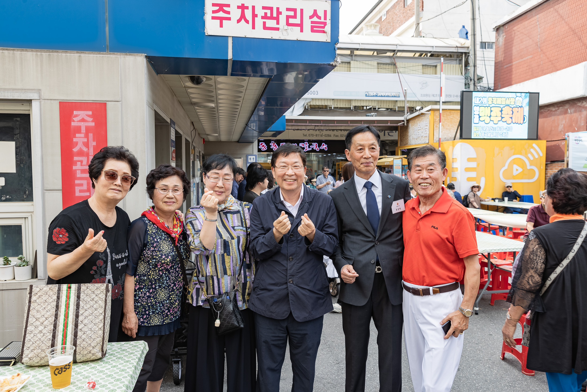 20240605-제2회 중곡제일시장 앵콜 맥주축제 240605_0037_G_104120.jpg