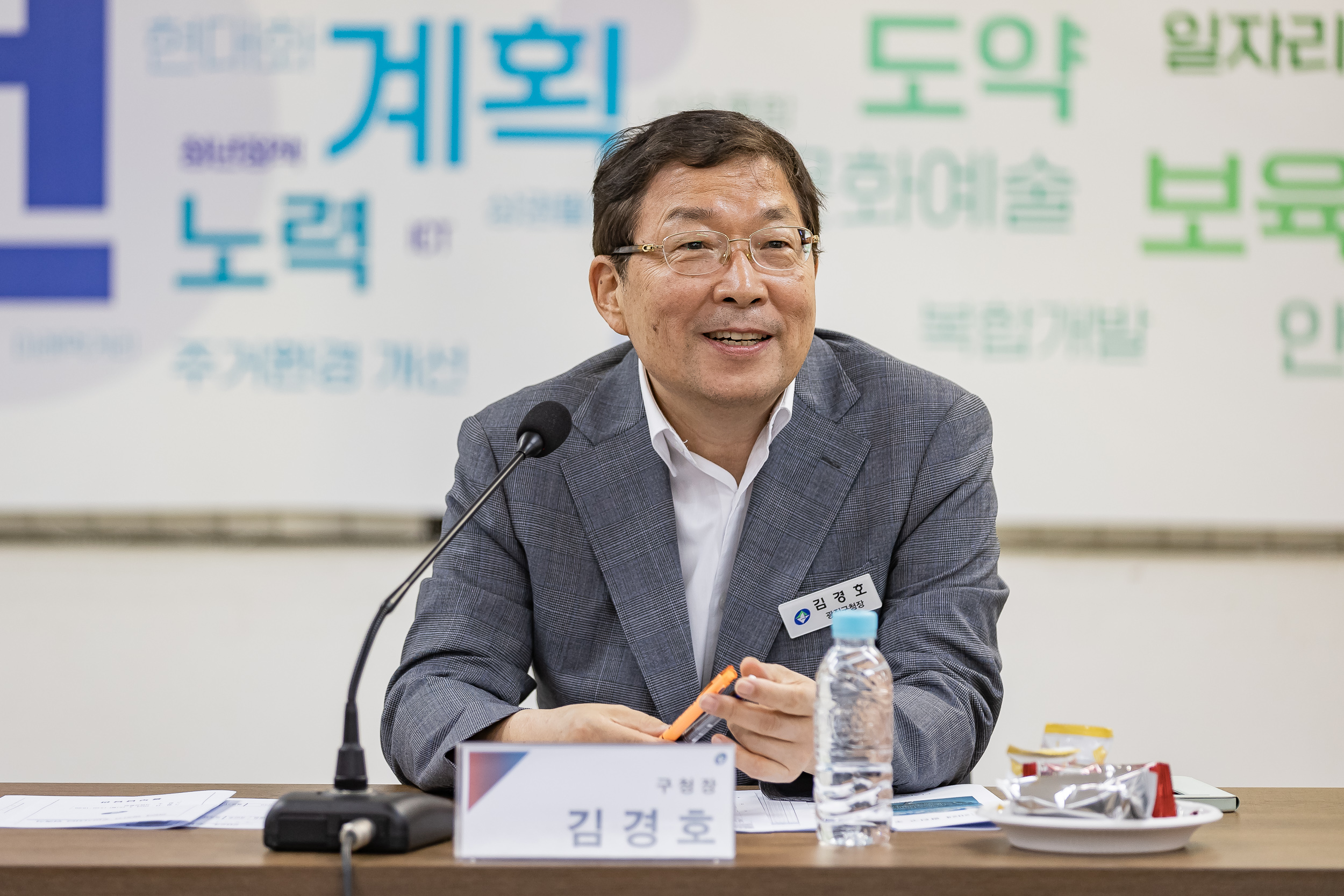 20240415-2024 주민기자단 위촉식 및 교육 240415_0159_G_174221.jpg