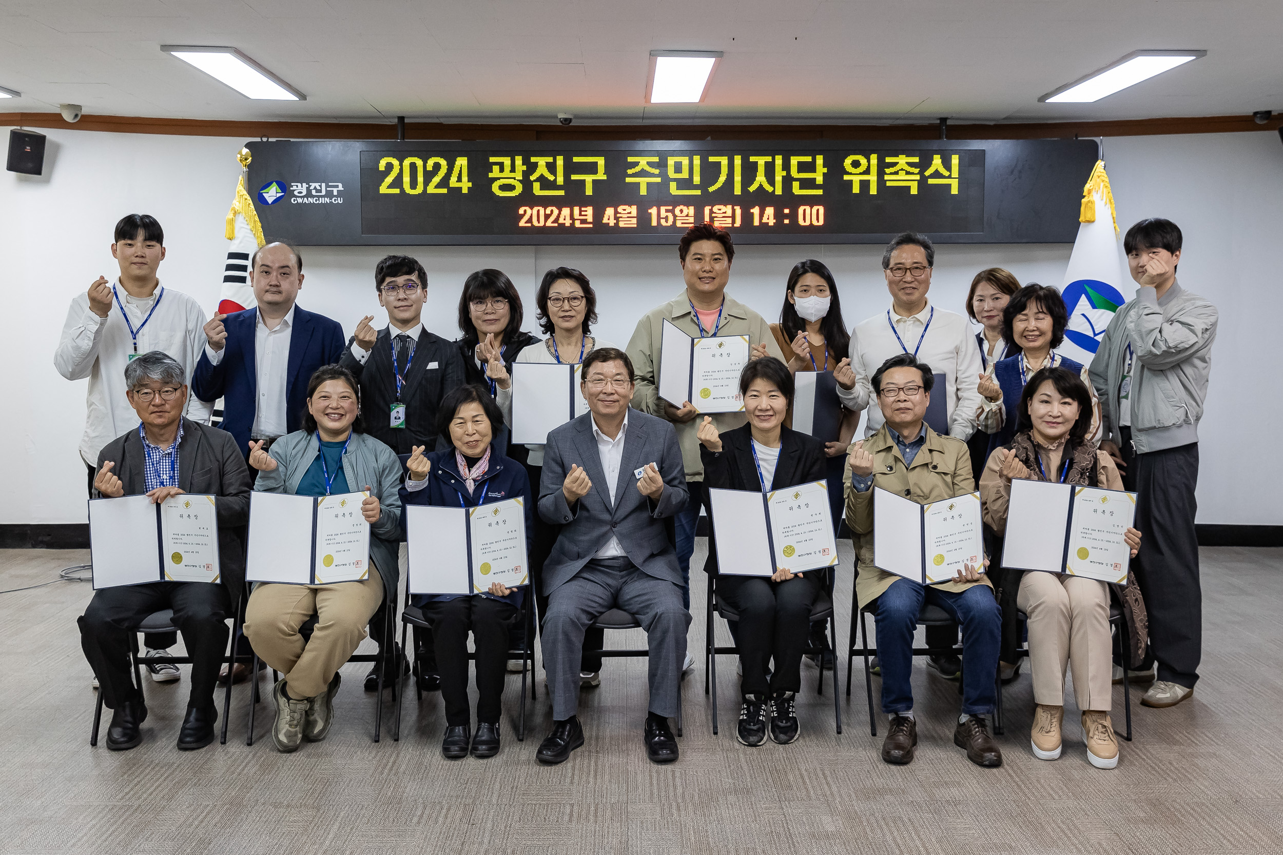 20240415-2024 주민기자단 위촉식 및 교육 240415_0255_G_174224.jpg