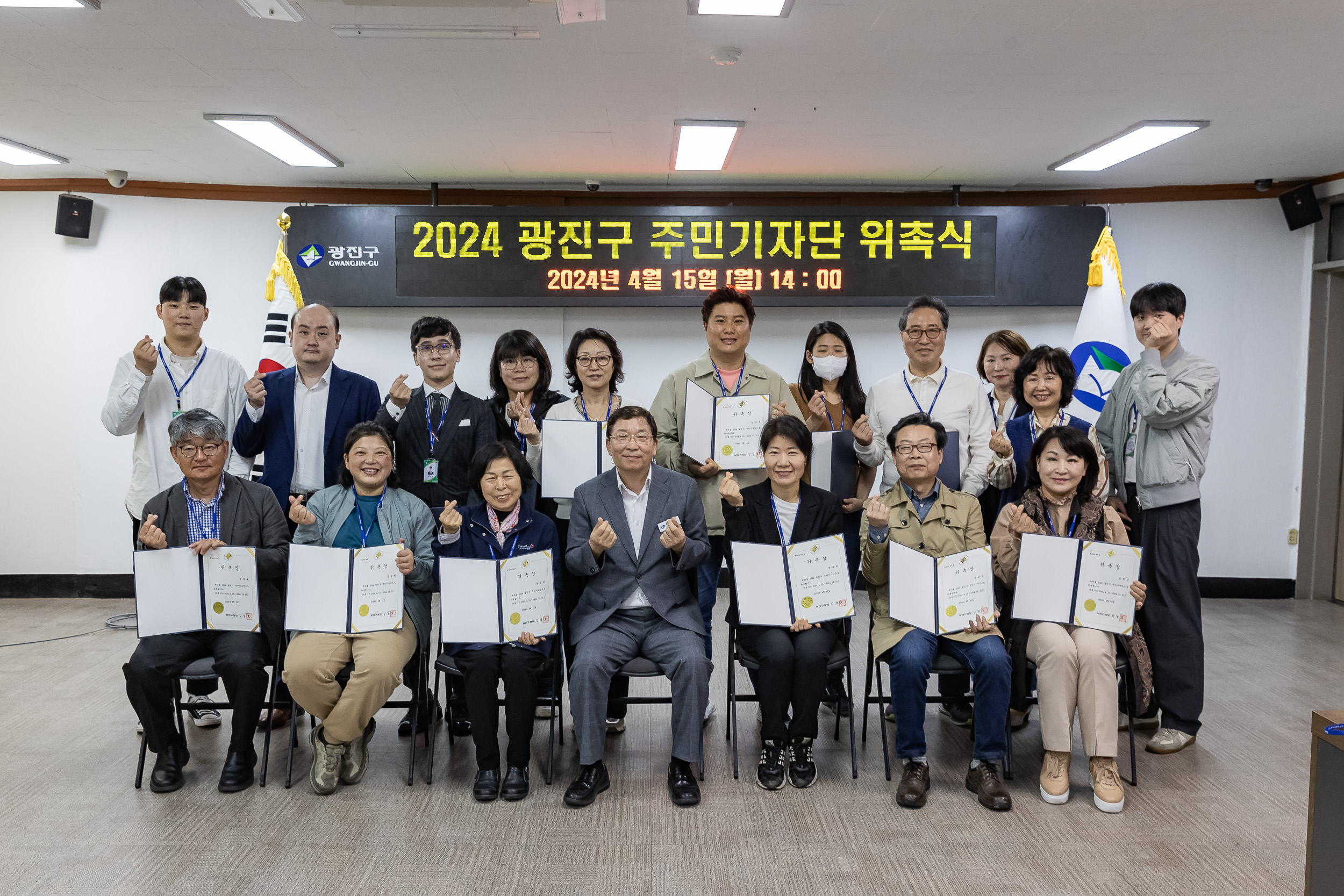 20240415-2024 주민기자단 위촉식 및 교육 240415_0259_G_174224.jpg