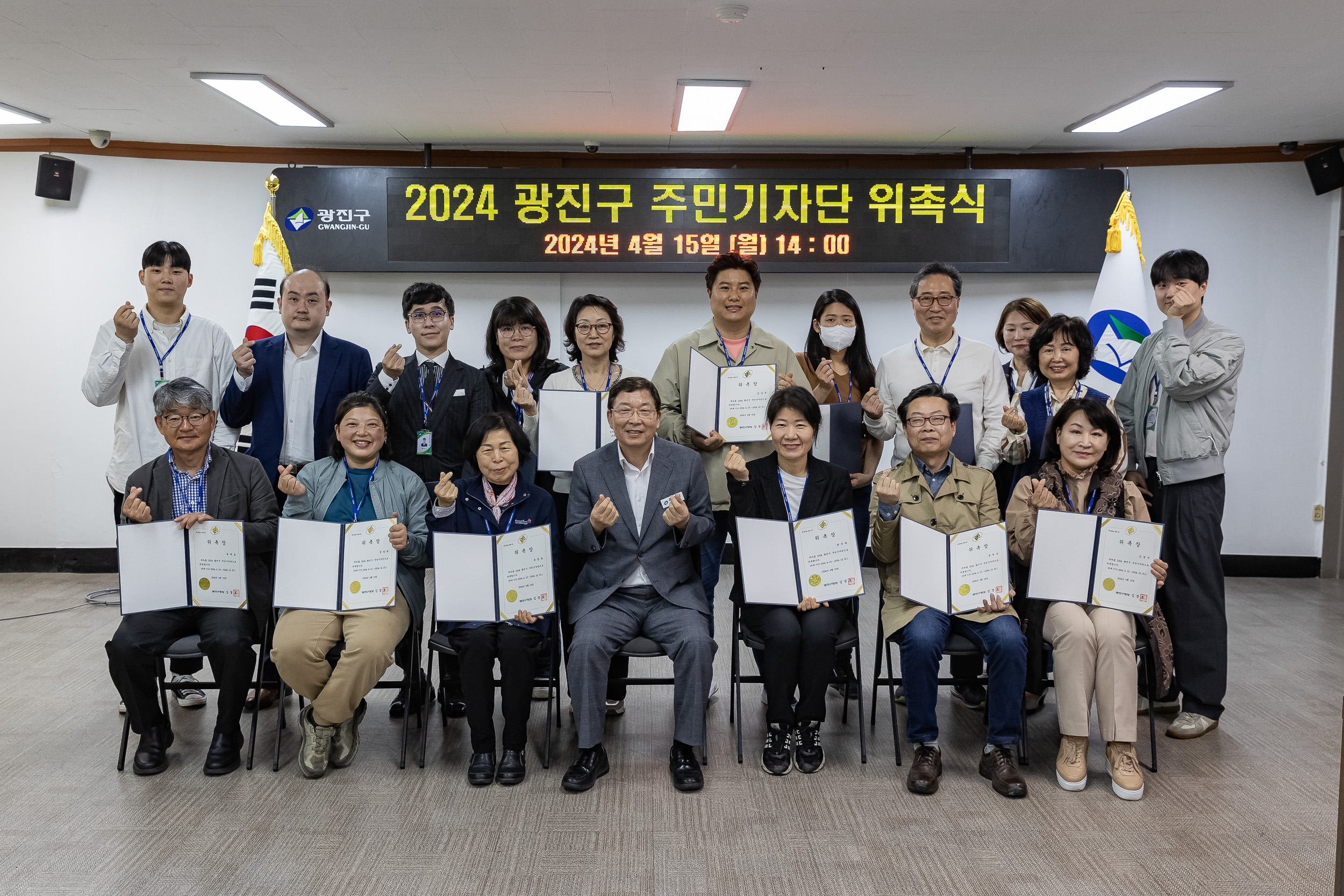 20240415-2024 주민기자단 위촉식 및 교육 240415_0263_G_174224.jpg