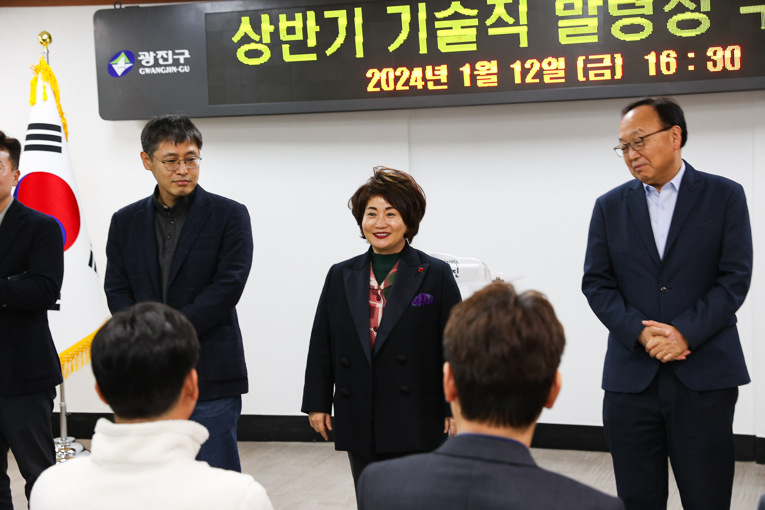 20240112-2024년 상반기 6급이하기술직 정기인사 발령장 수여식 240112_0814_G_082317.jpg