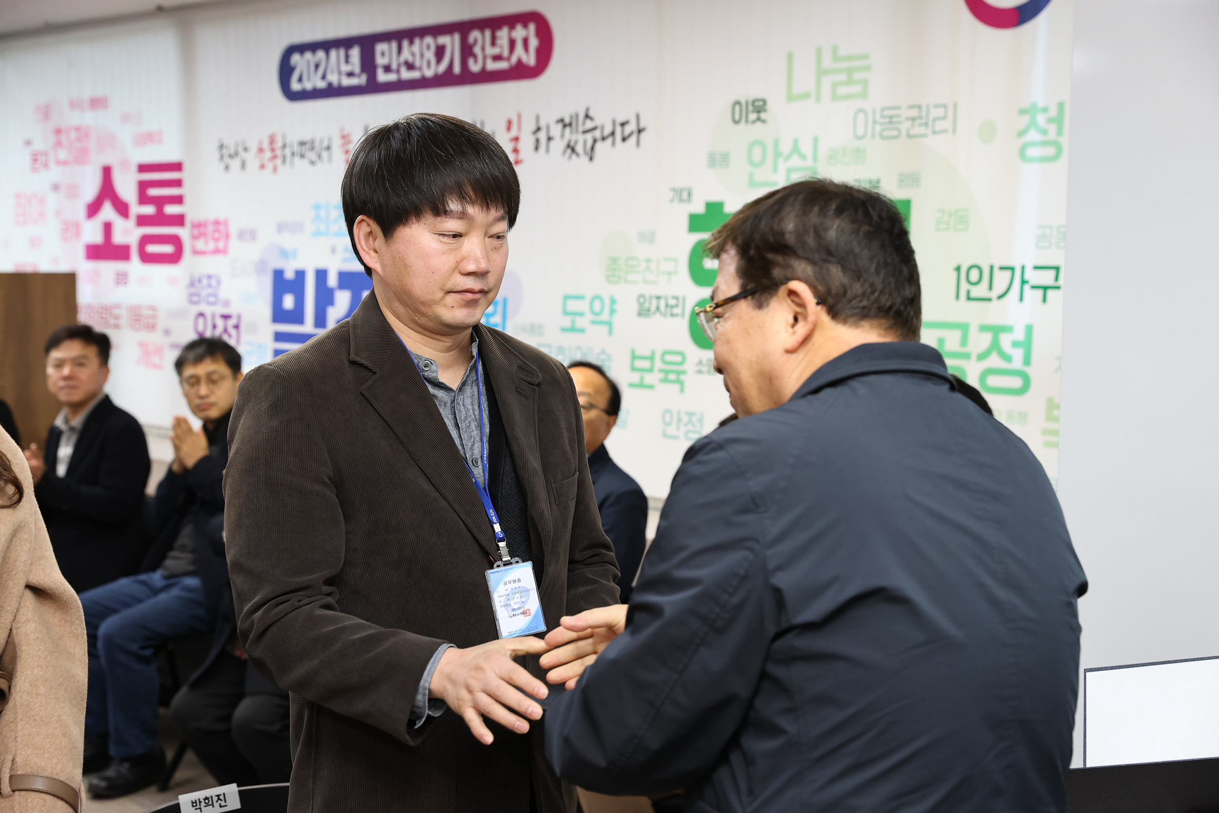 20240112-2024년 상반기 6급이하기술직 정기인사 발령장 수여식 240112_0454_G_082305.jpg