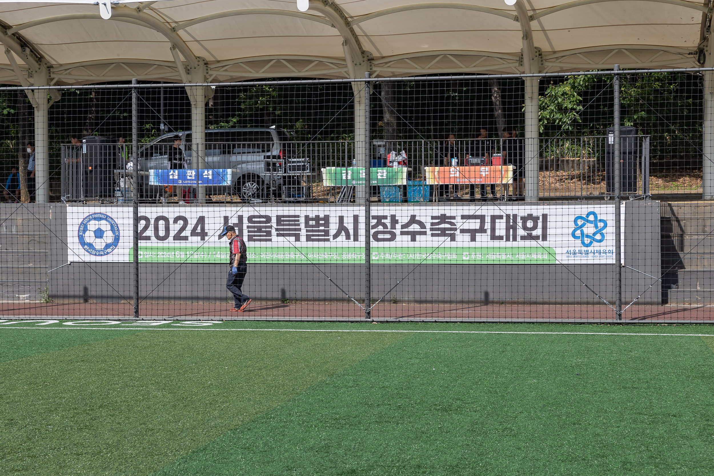 20240612-2024 서울특별시 장수축구대회 240612_0011_G_111209.jpg