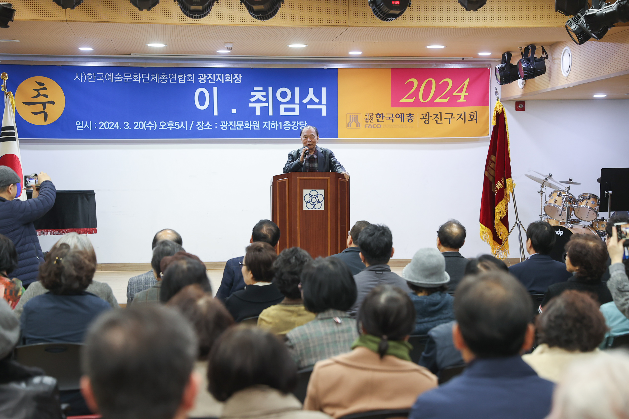 20240320-광진예술문화단체 총연합회 회장 이취임식 240320_0247_G_110213.jpg