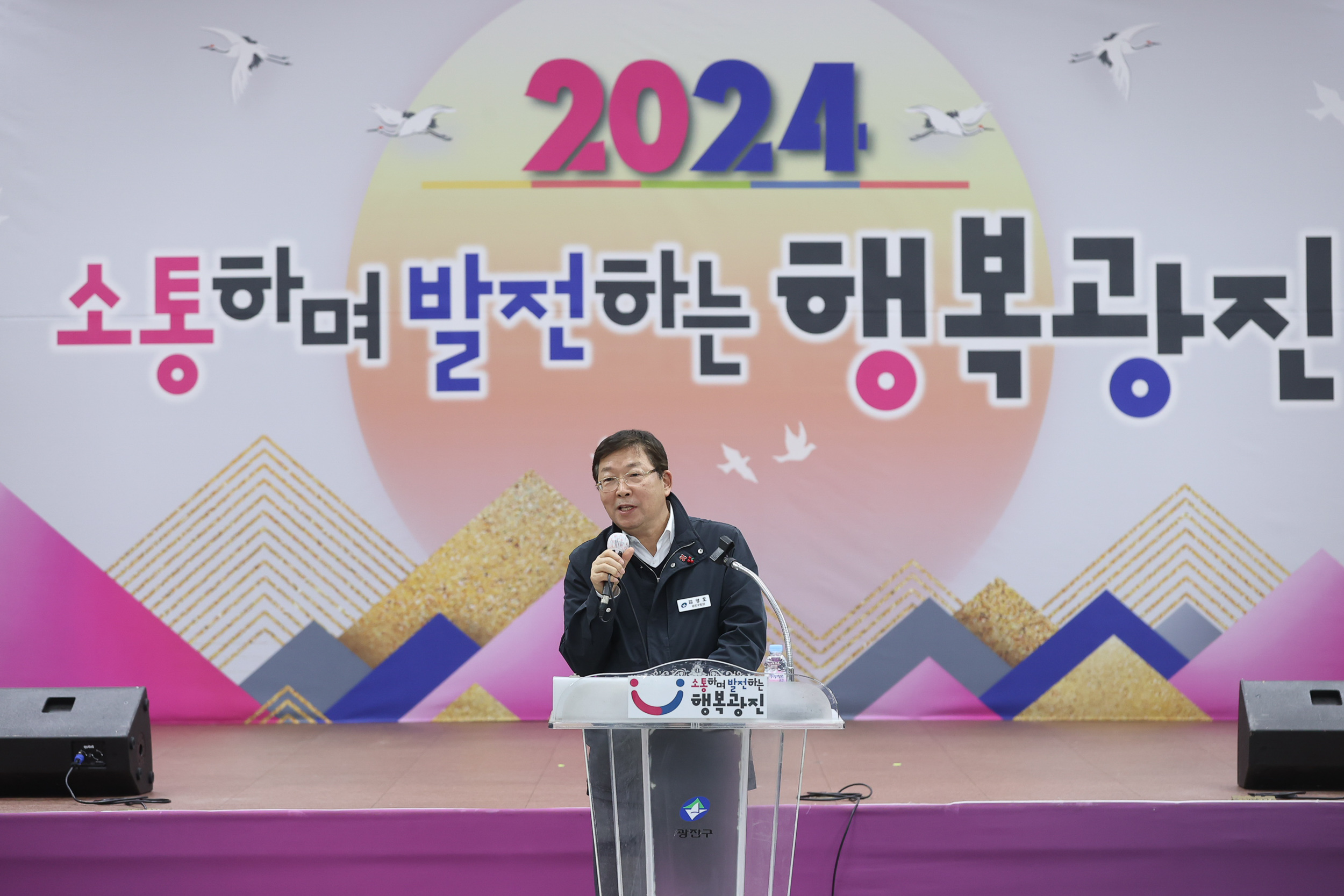 20240129-2024년 상반기 공공일자리사업 참여자 안전보건, 노동 교육 240129_0254_G_174027.jpg