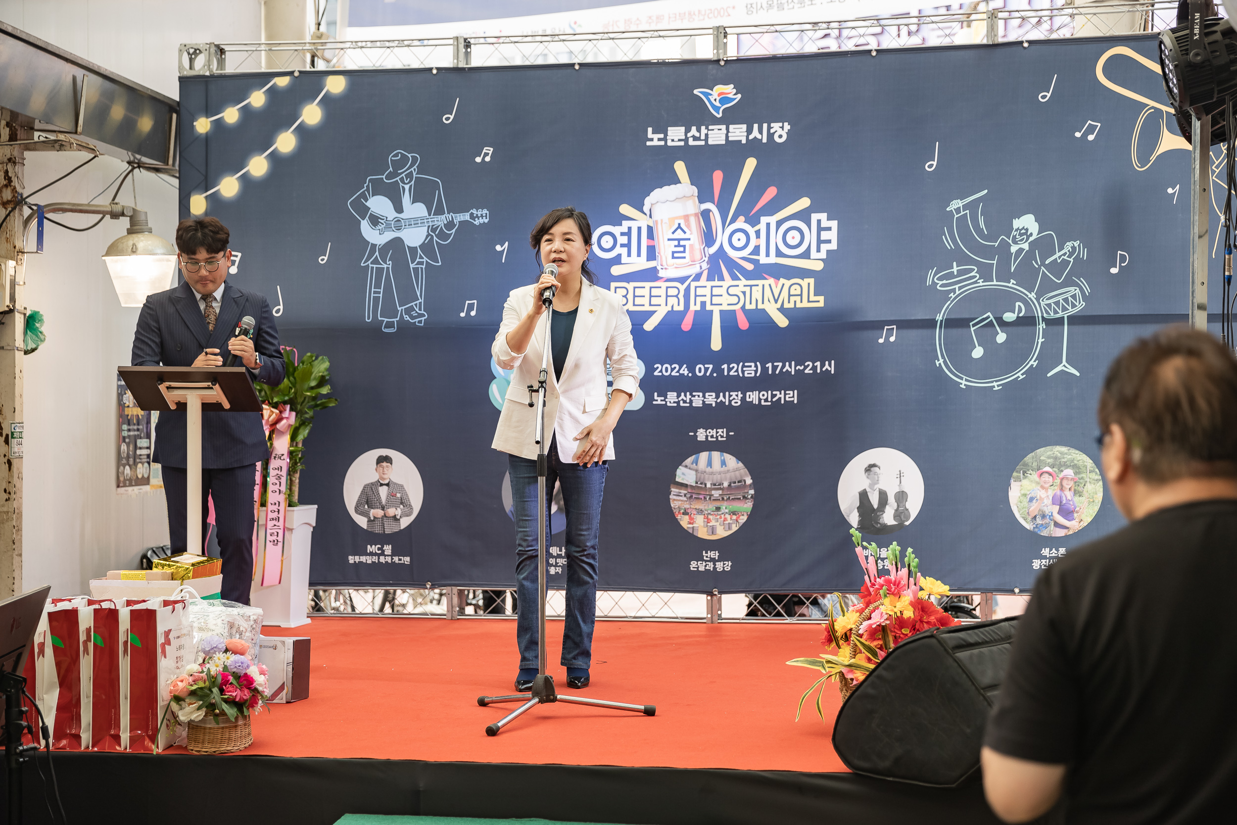 20240712-노룬산골목시장 예술이야 BEER FESTIVAL 240712-0294_G_221852.jpg