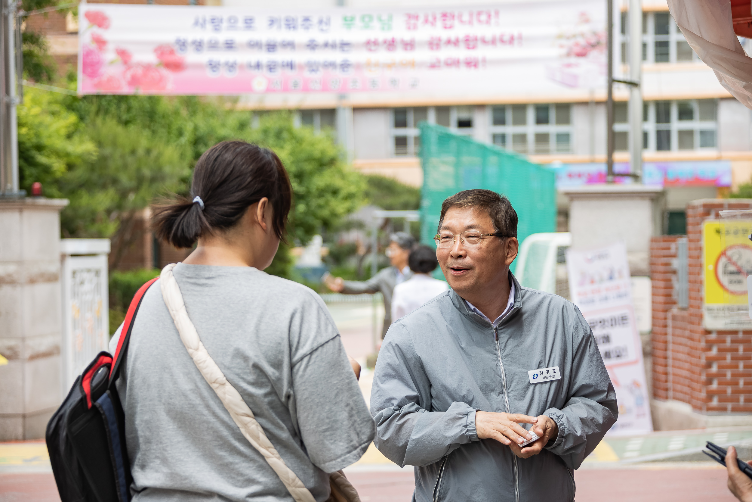 20240520-학교 앞 소통(신양초등학교) 20240516_G_11_172959.jpg