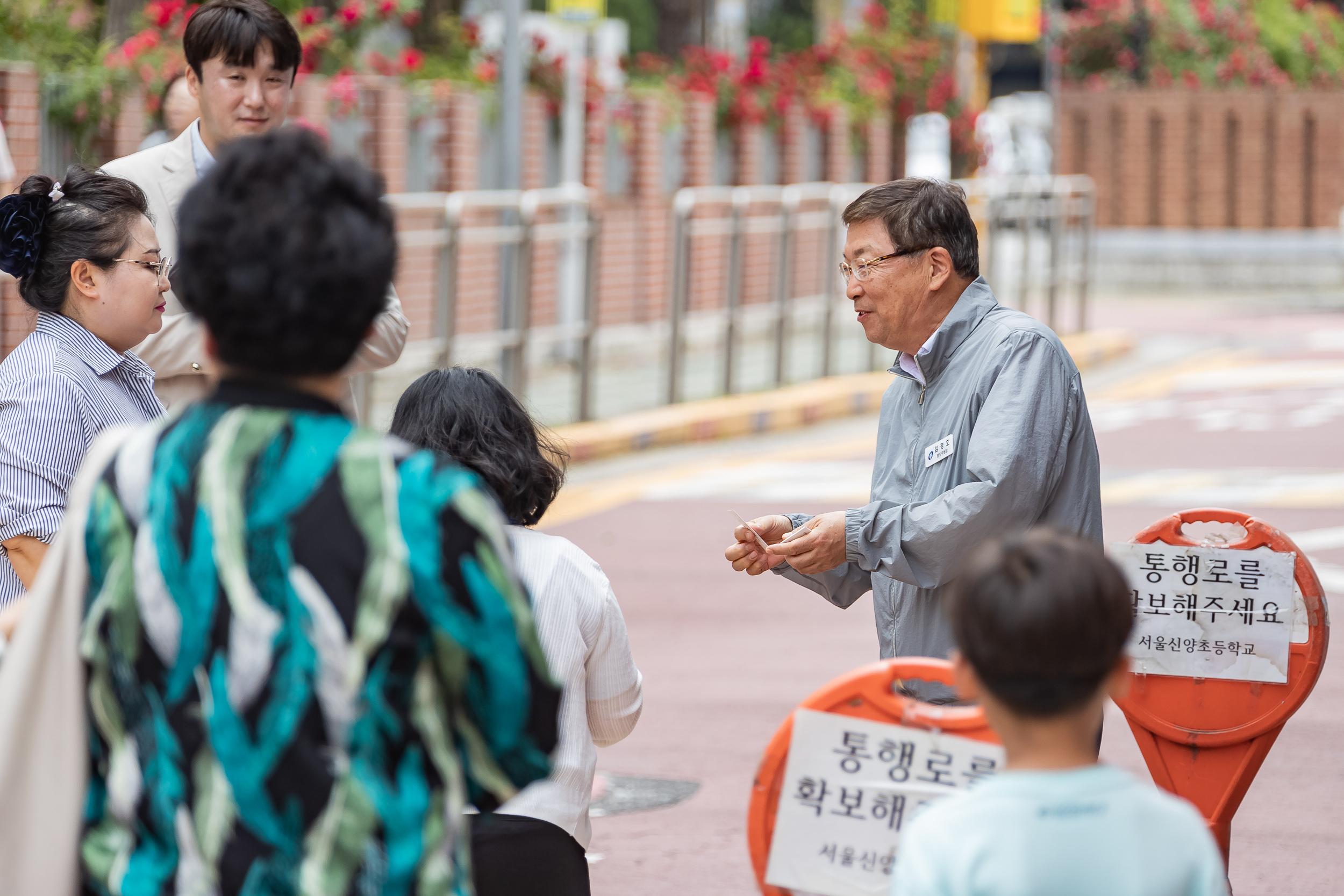 20240520-학교 앞 소통(신양초등학교) 20240516_G_6_172959.jpg