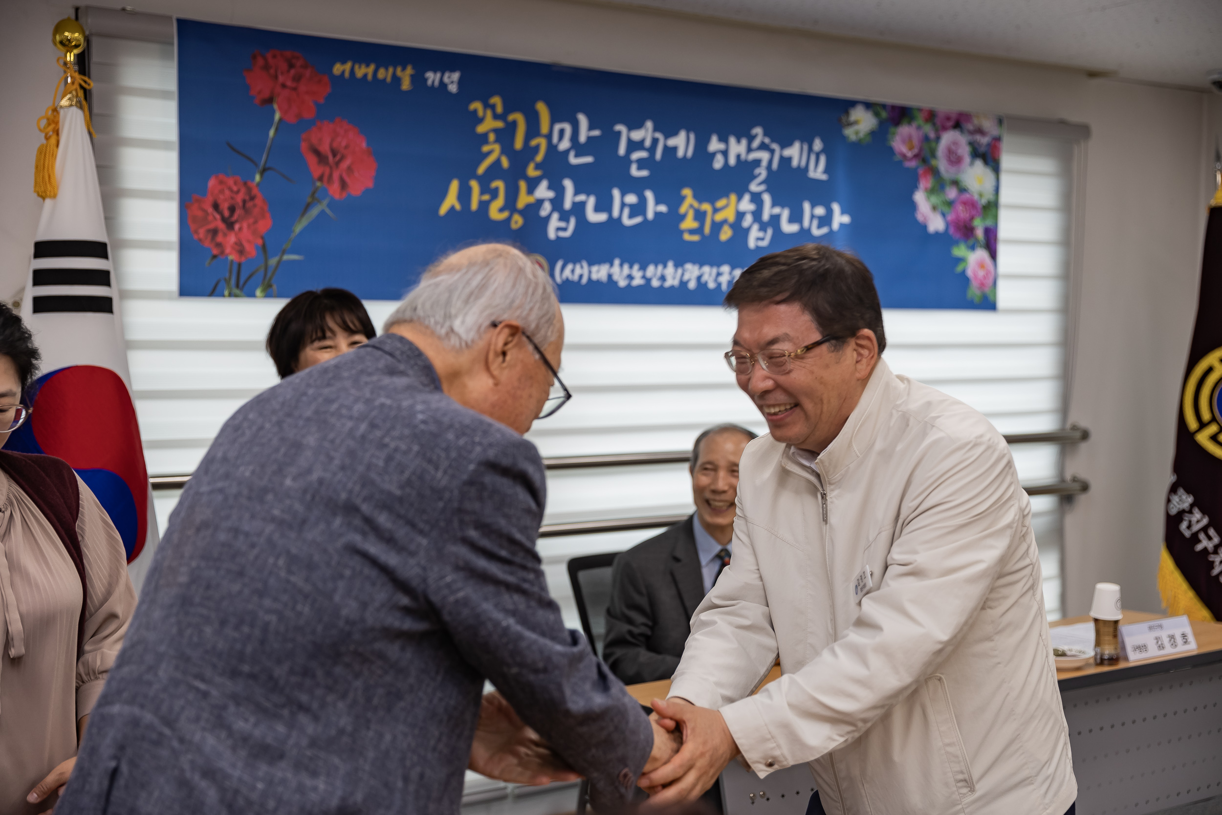 20240507-대한노인회 광진구지회 임원단 간담회 240507_0405_G_145754.jpg