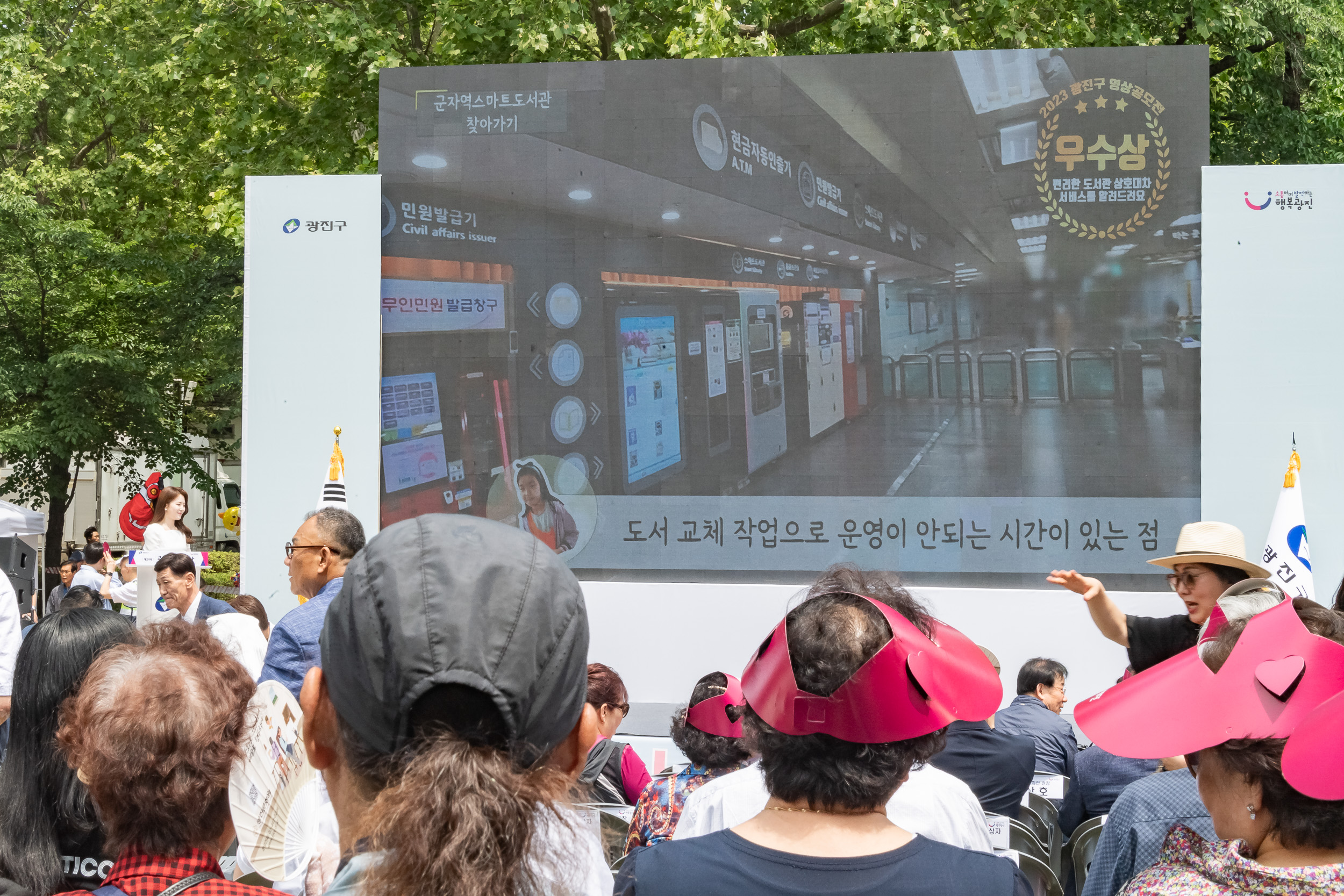 20240525-2024 광진가족페스티벌 - 가족백일장 - 그림그리기대회 - 광진가족영화제 240525-6873_102942.jpg