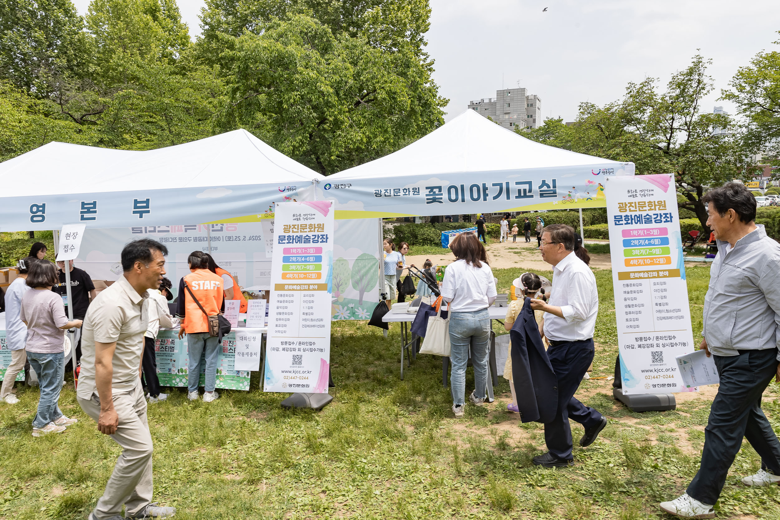 20240525-2024 광진가족페스티벌 - 가족백일장 - 그림그리기대회 - 광진가족영화제 240525-6874_102942.jpg