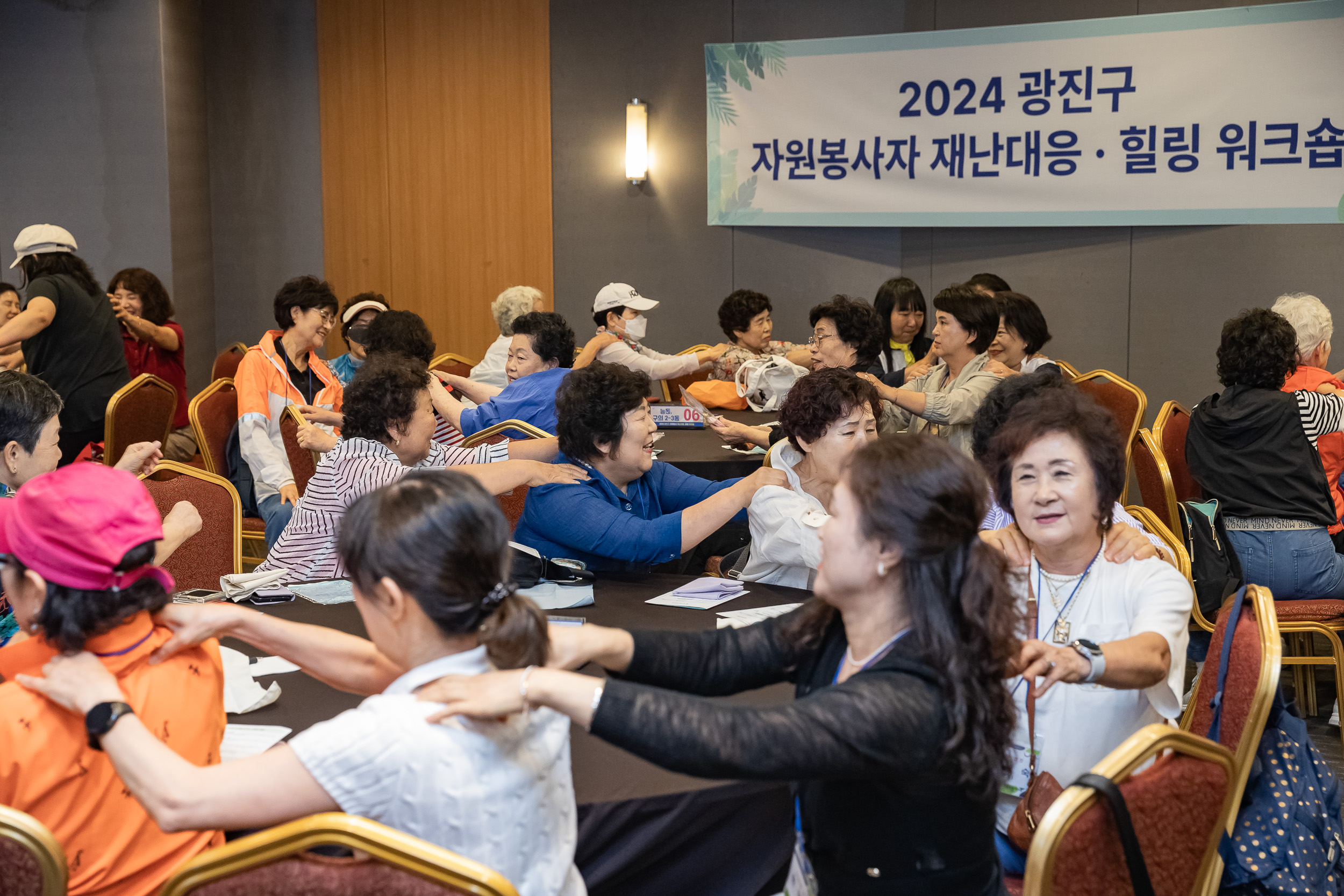 20240709-2024 광진구 자원봉사자 재난대응 힐링 워크숍 240709_0103_G_133400.jpg