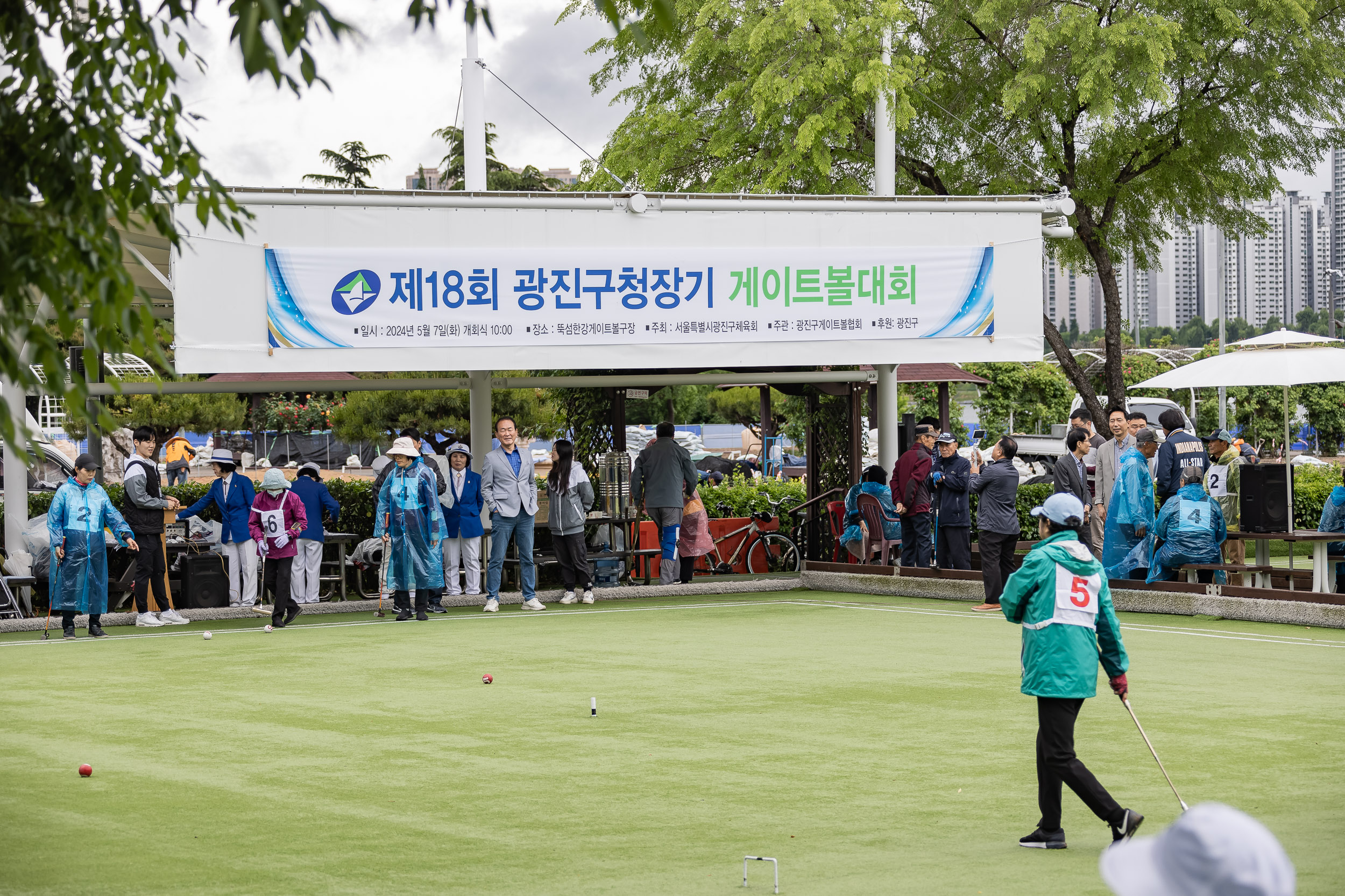 20240507-광진구청장기 게이트볼 대회