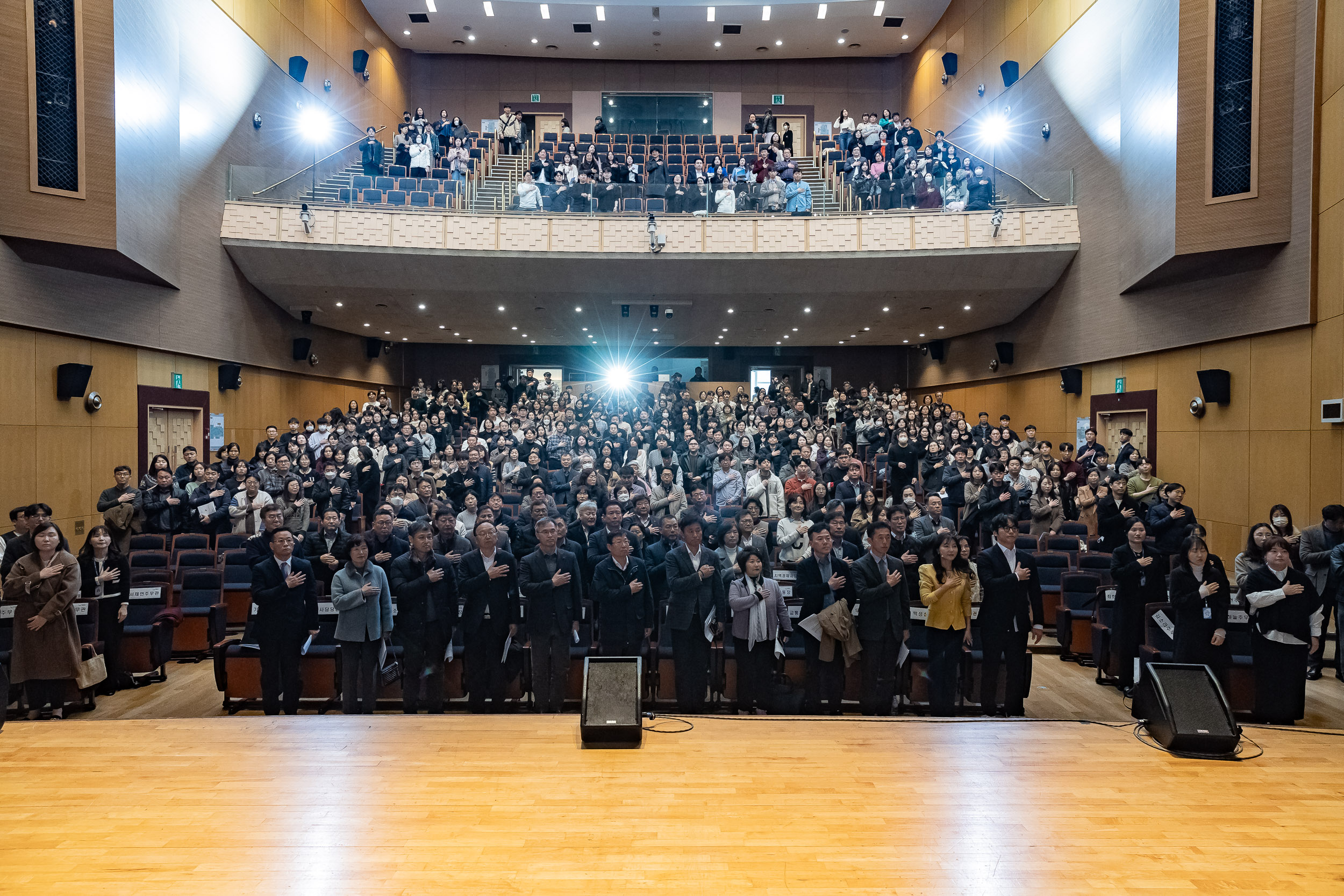 20240315-2024년도 1분기 직원 정례조례 - 청렴강의 및 친절갈라콘서트