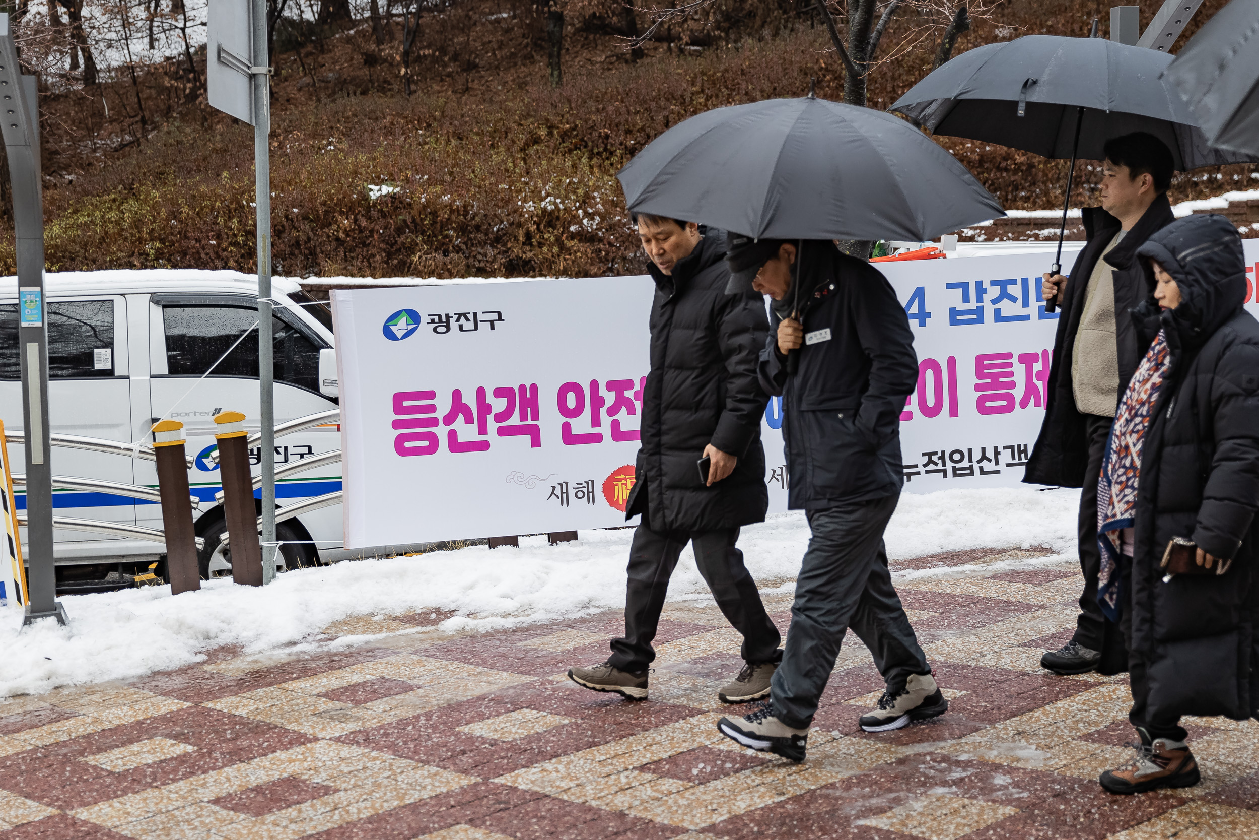 20231231-아차산 해맞이 축제 현장점검 231231_0099_G_104837.jpg