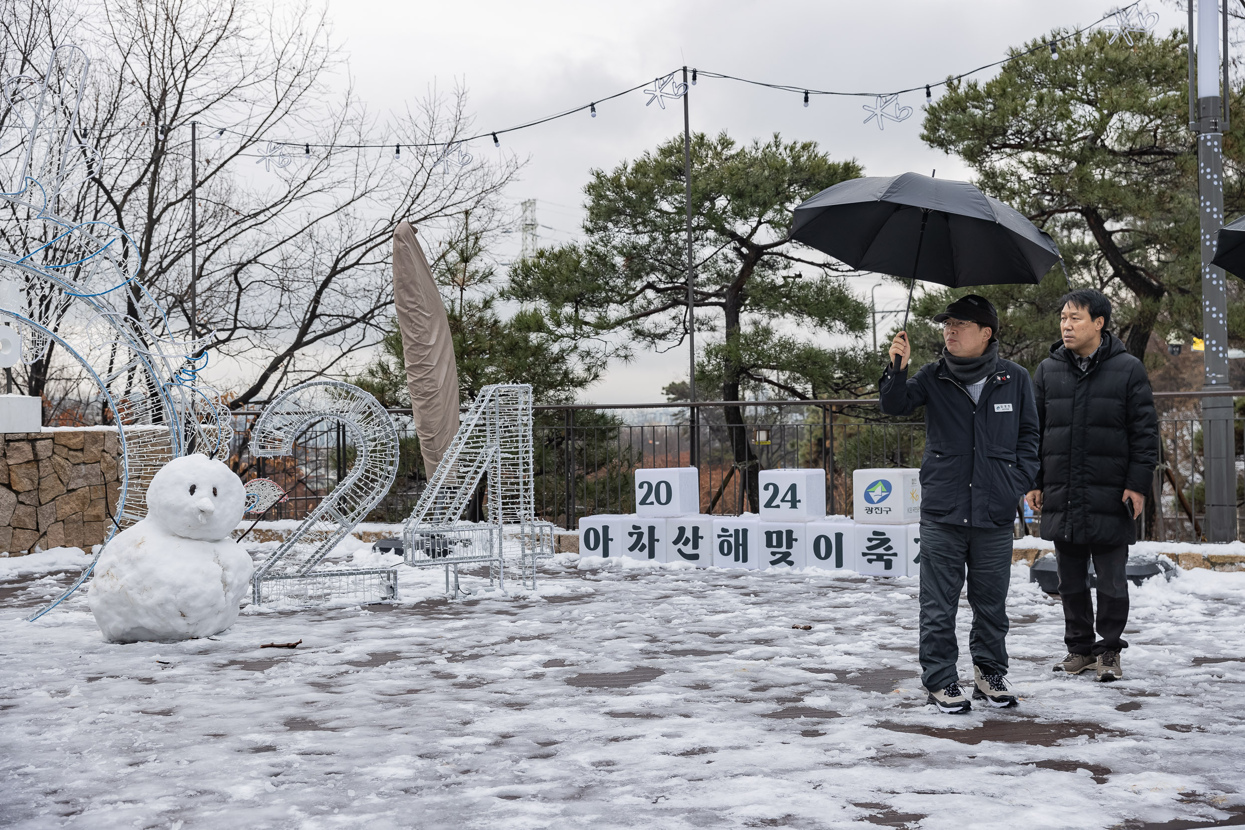 20231231-아차산 해맞이 축제 현장점검 231231_0129_G_104838.jpg