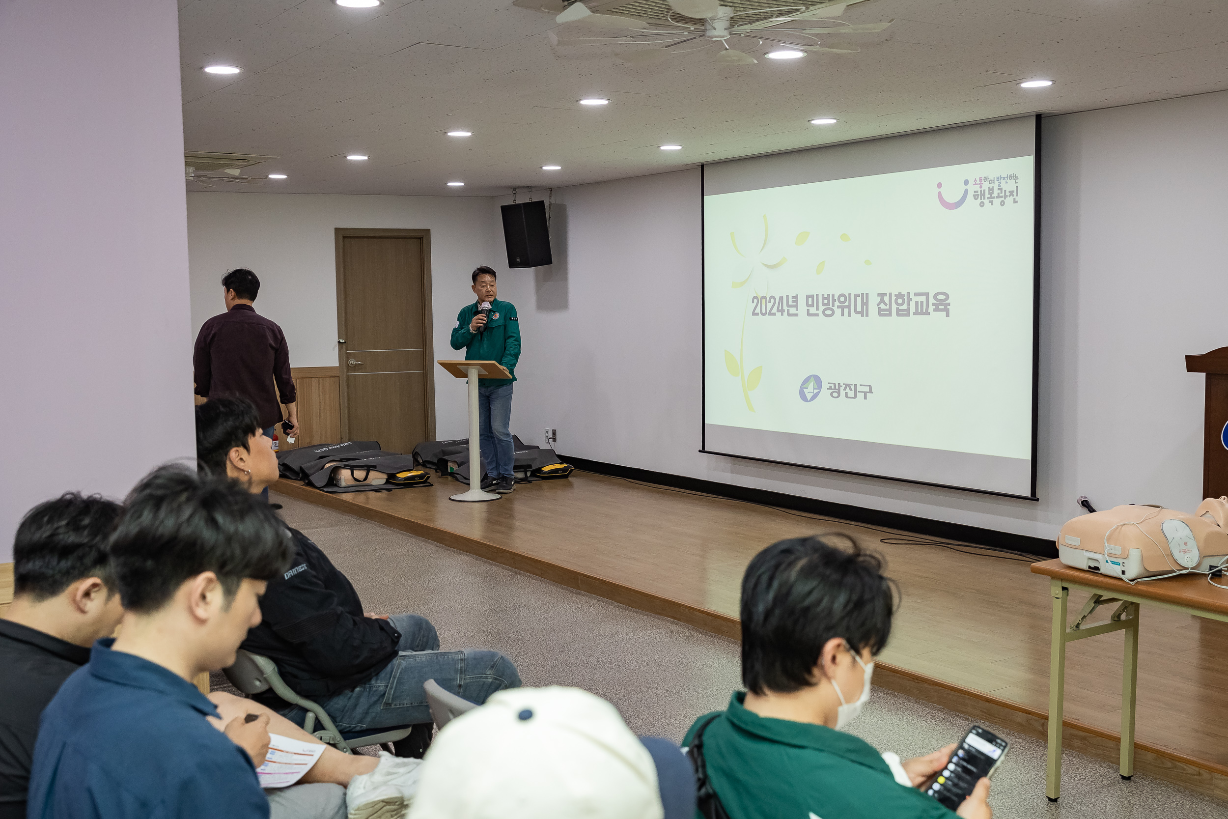 20240510-2024년 민방위대 집합교육 240510_1838_G_153134.jpg