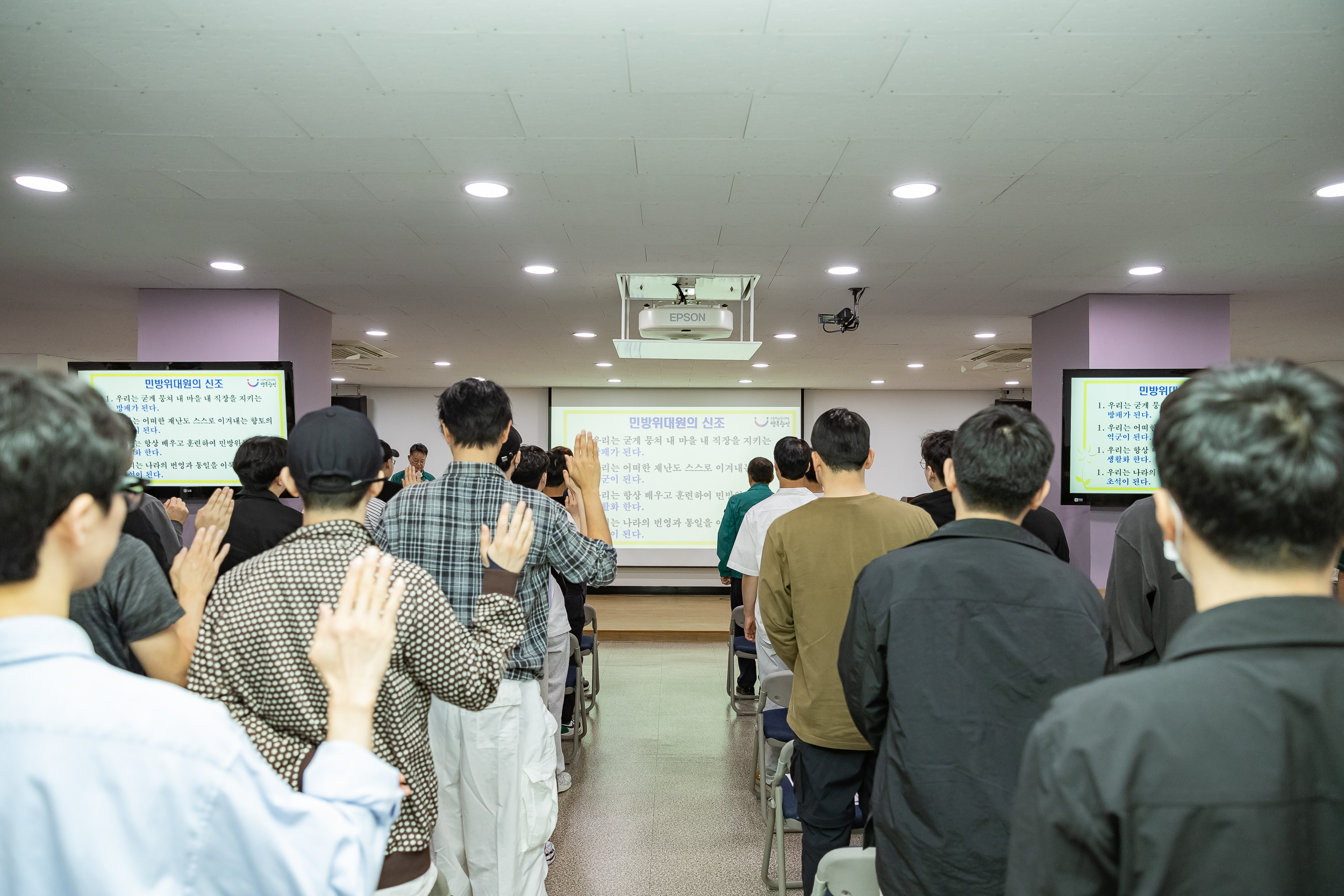 20240510-2024년 민방위대 집합교육 240510_1849_G_153134.jpg