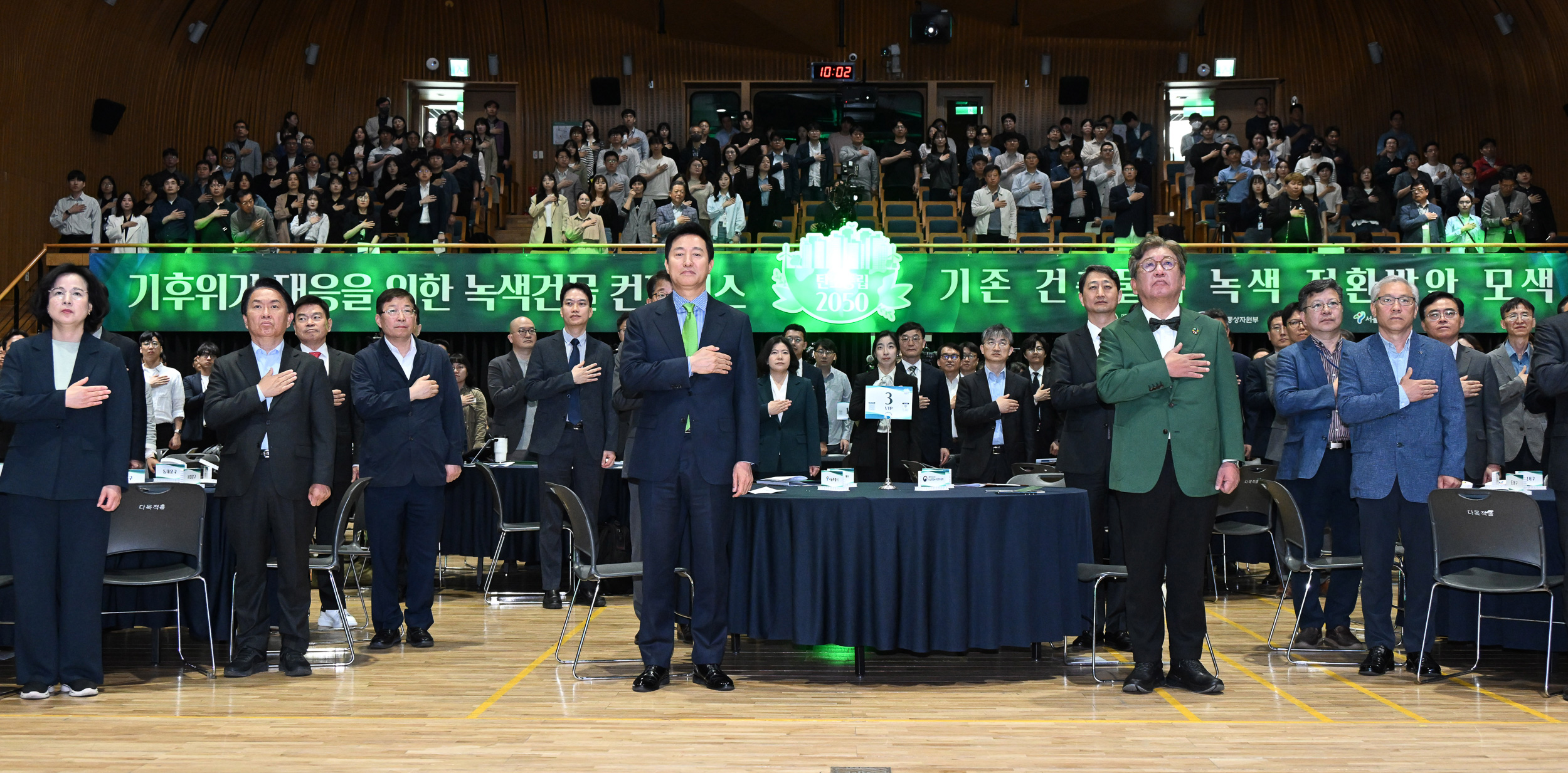 20240502-기후위기 대응을 위한 녹색건물 컨퍼런스 20240502_112327632_01_G (4)_141848.jpg