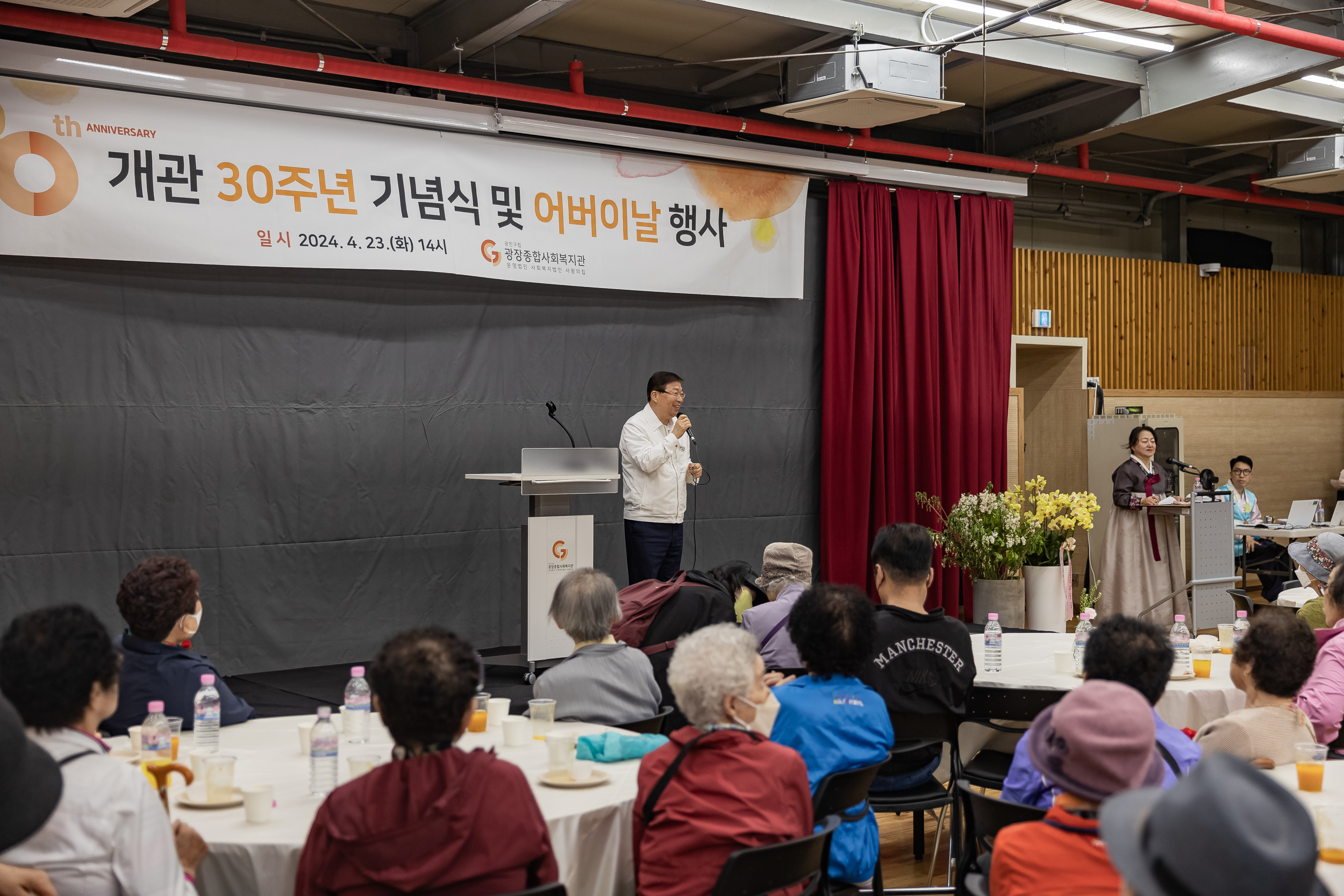 20240423-광진종합사회복지관 개관 30주년 기념행사 240423_0265_G_093013.jpg