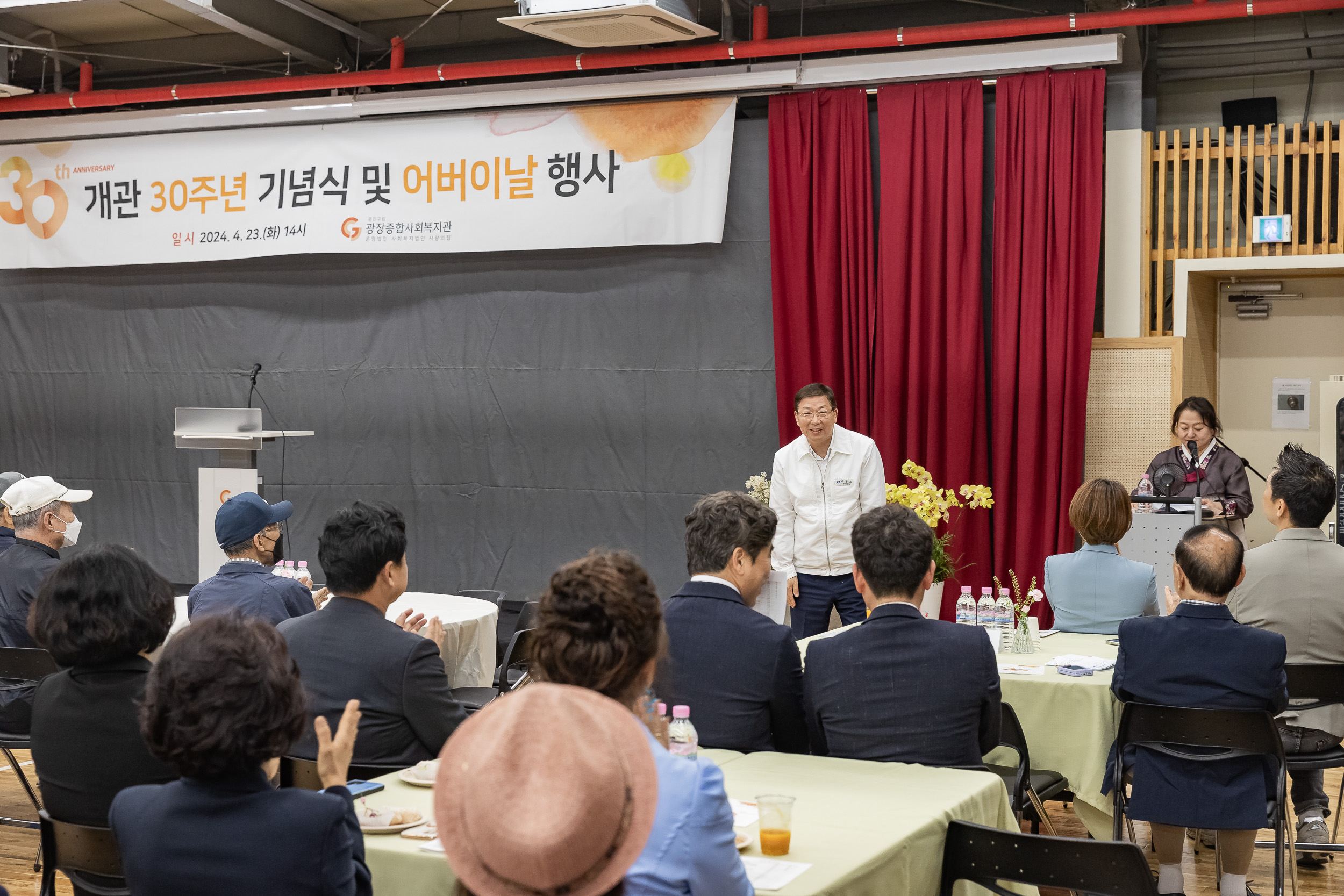 20240423-광진종합사회복지관 개관 30주년 기념행사 240423_0040_G_093007.jpg