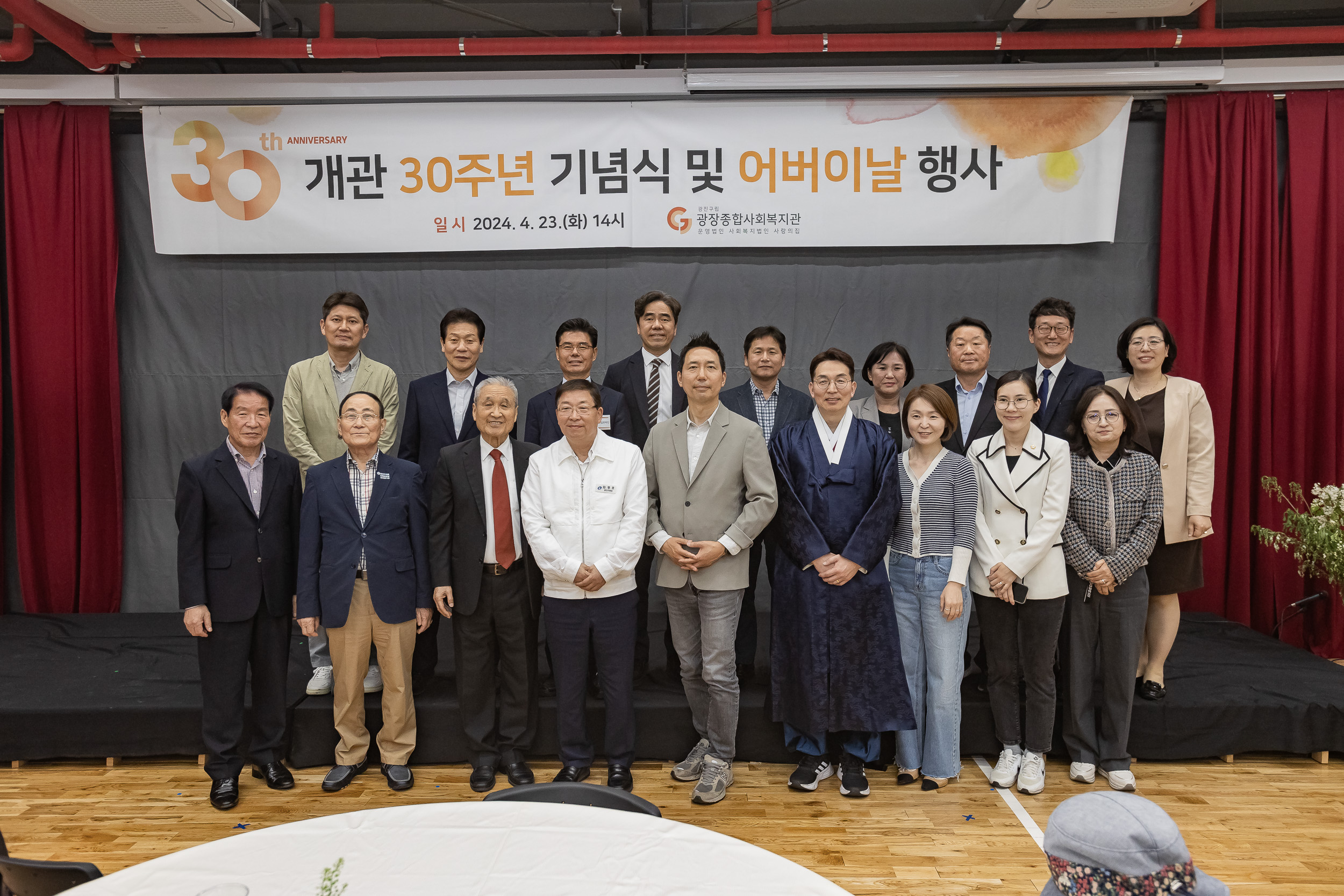 20240423-광진종합사회복지관 개관 30주년 기념행사 240423_0343_G_093015.jpg