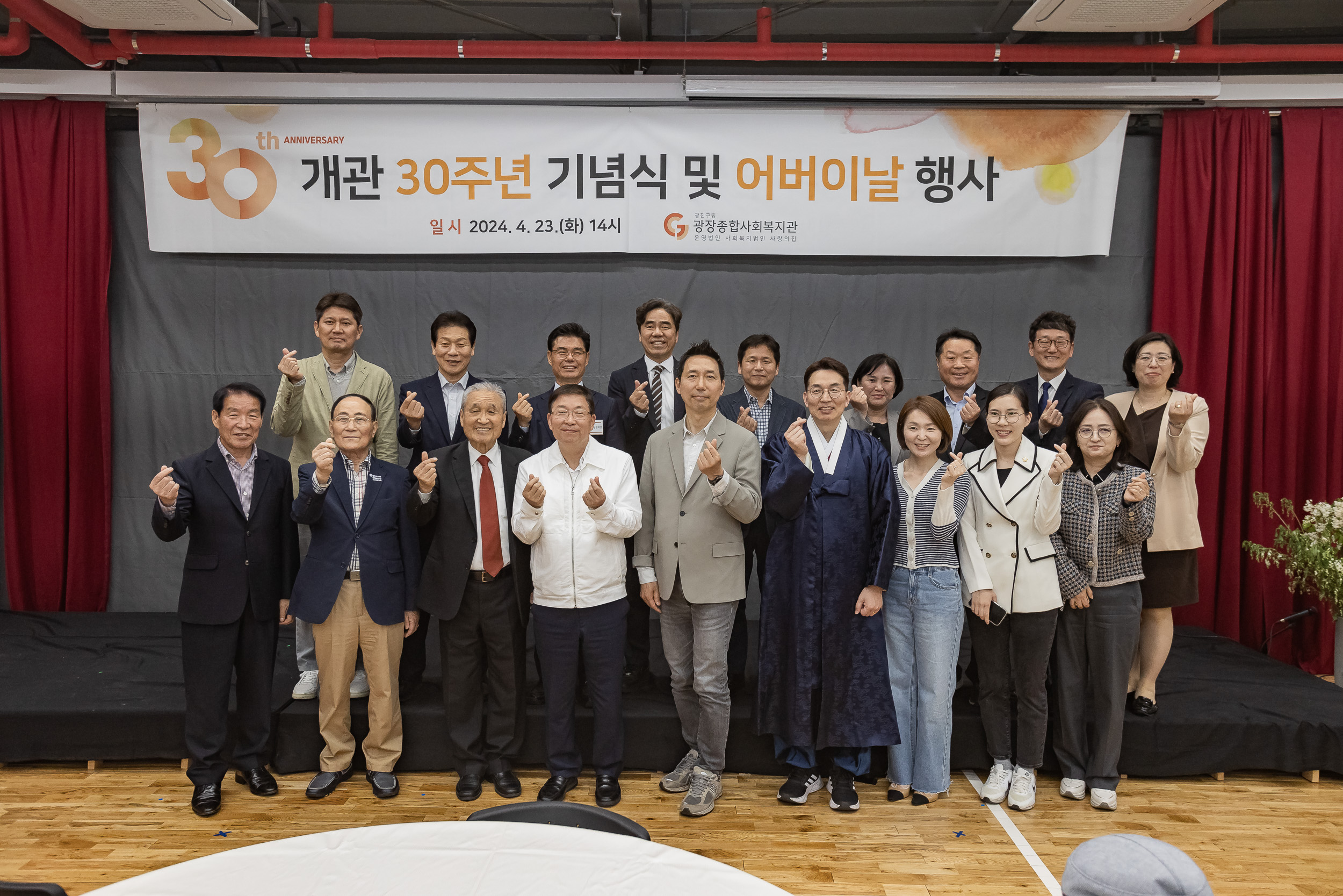 20240423-광진종합사회복지관 개관 30주년 기념행사 240423_0364_G_093016.jpg